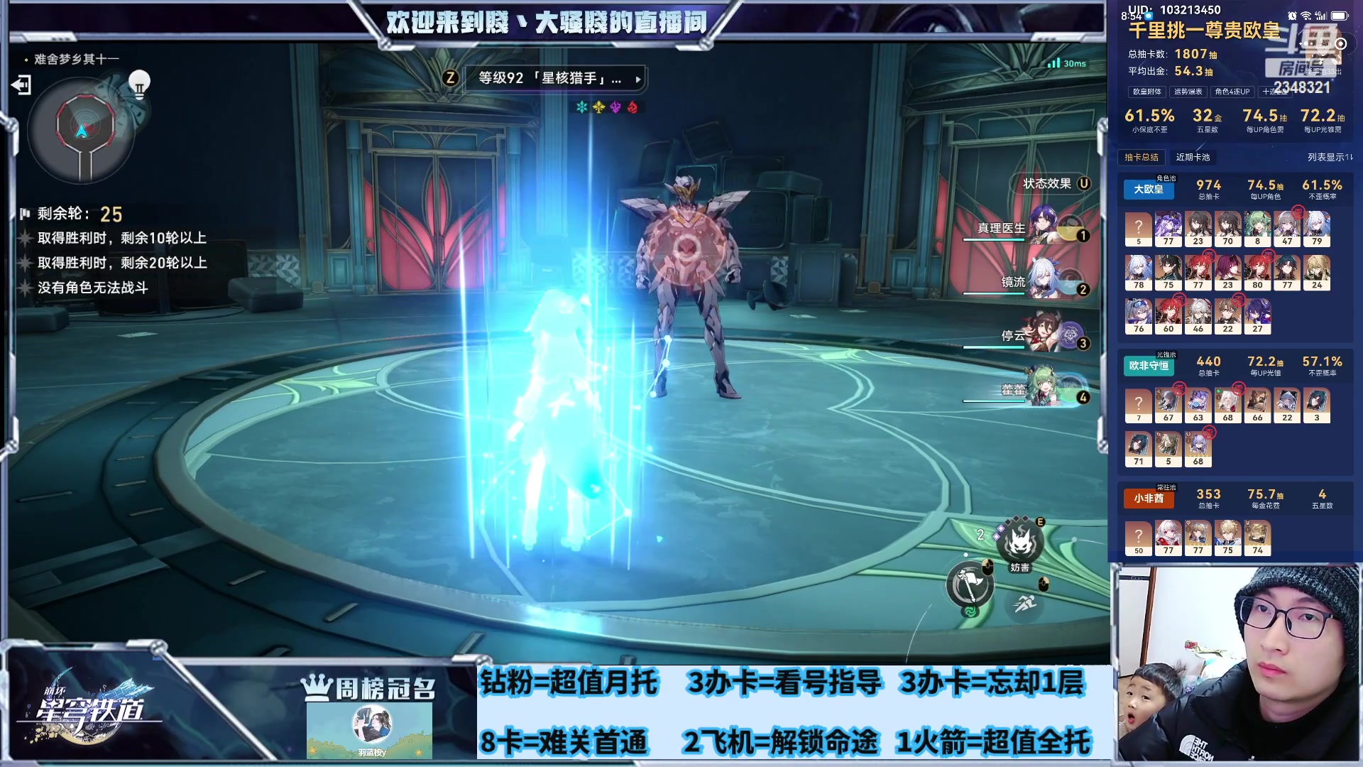 【2024-02-23 08点场】賤丶大骚賤：白银双倍，不眠之夜21