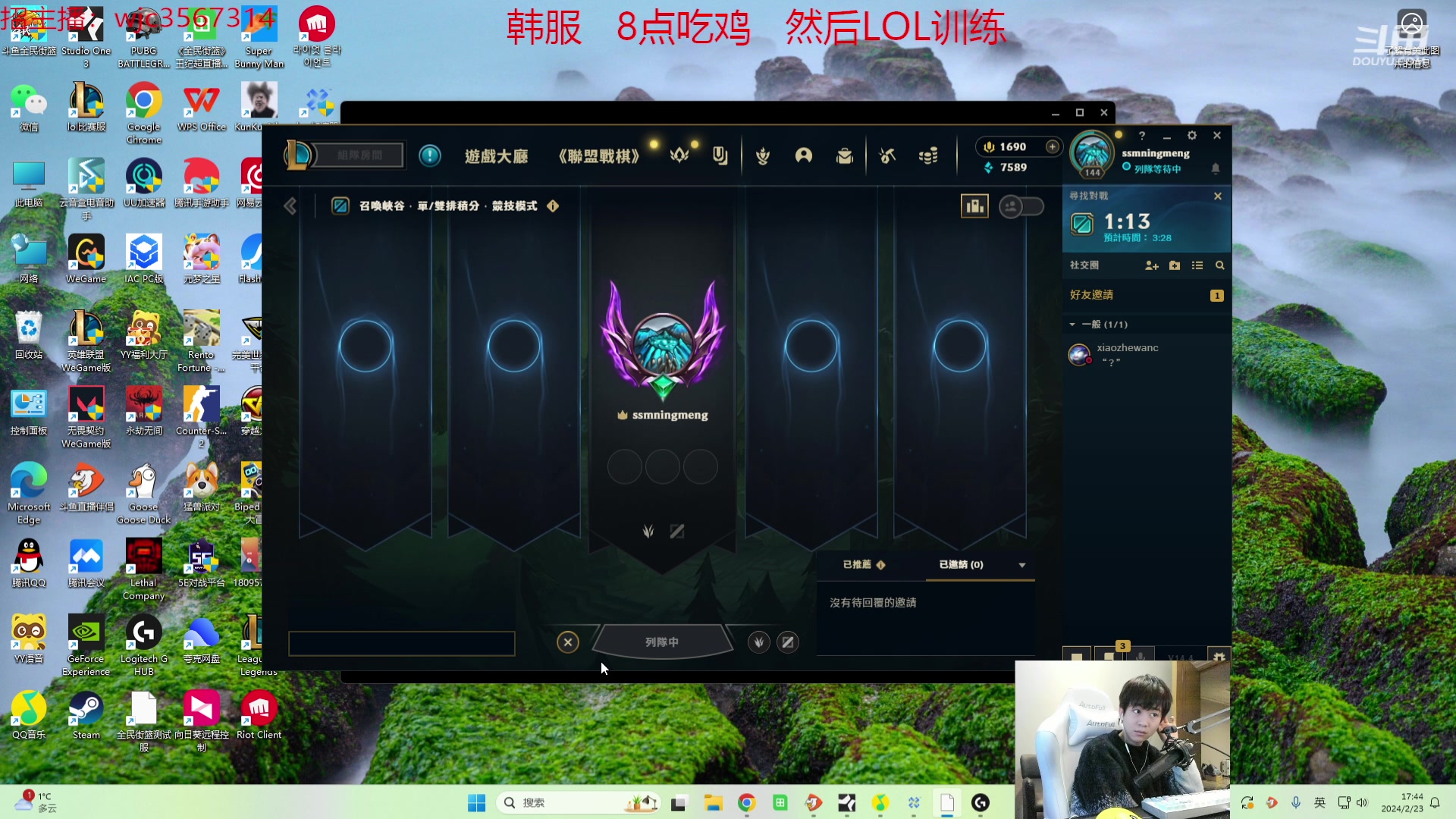 【2024-02-23 17点场】王纪超666：【黄金双倍】韩服大师局