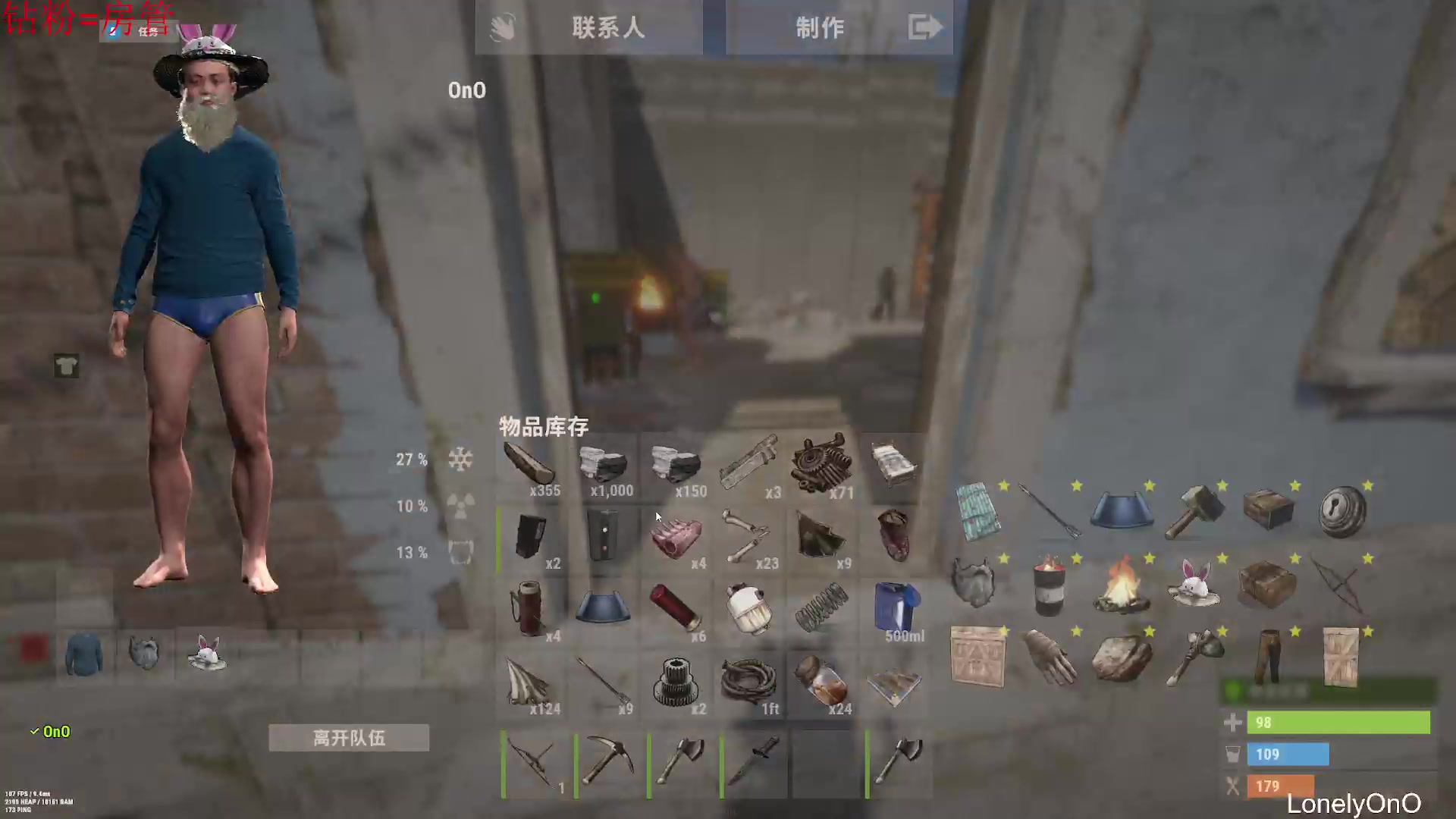 【2024-02-22 22点场】LonelyOnO：最难玩的生存游戏！