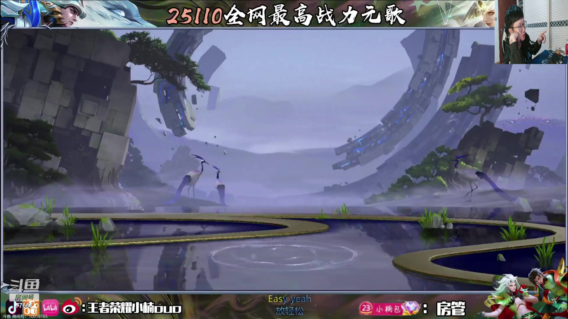 【2024-02-23 21点场】北笙：北笙解说KPL春季赛