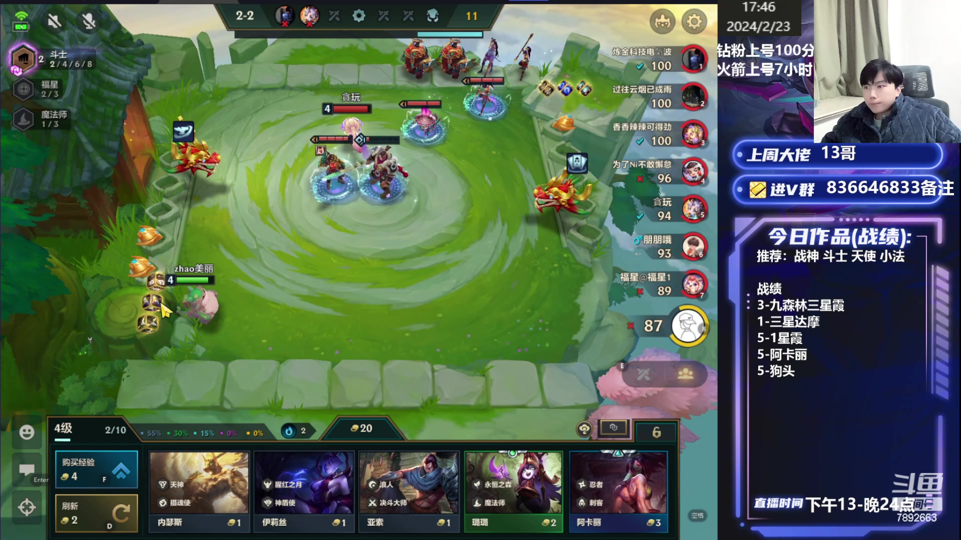 【2024-02-23 17点场】死亡轰炸DD：裁决天使教学！