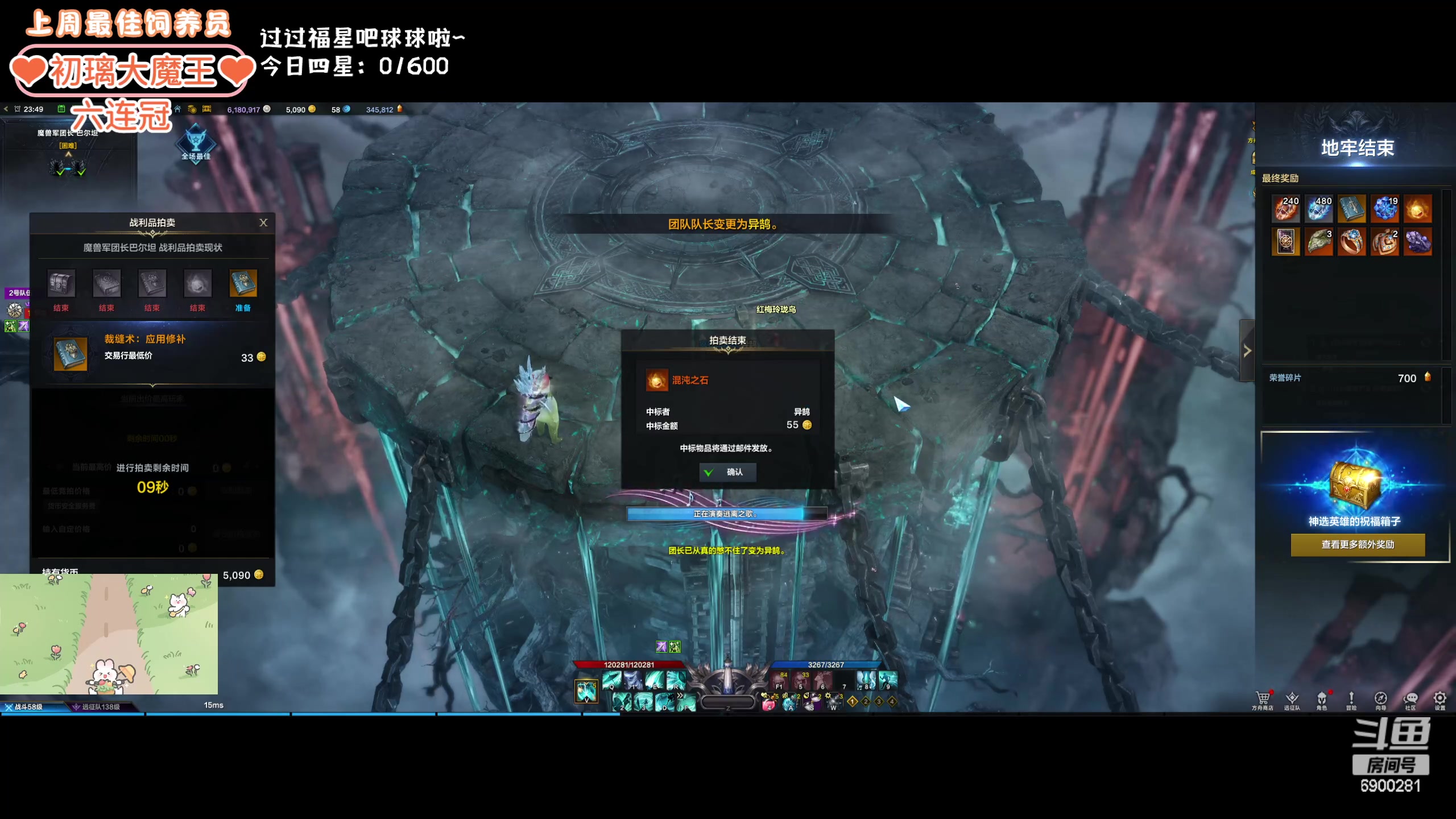 【2024-02-21 23点场】巫笑笑：wxx：感冒了话少QAQ