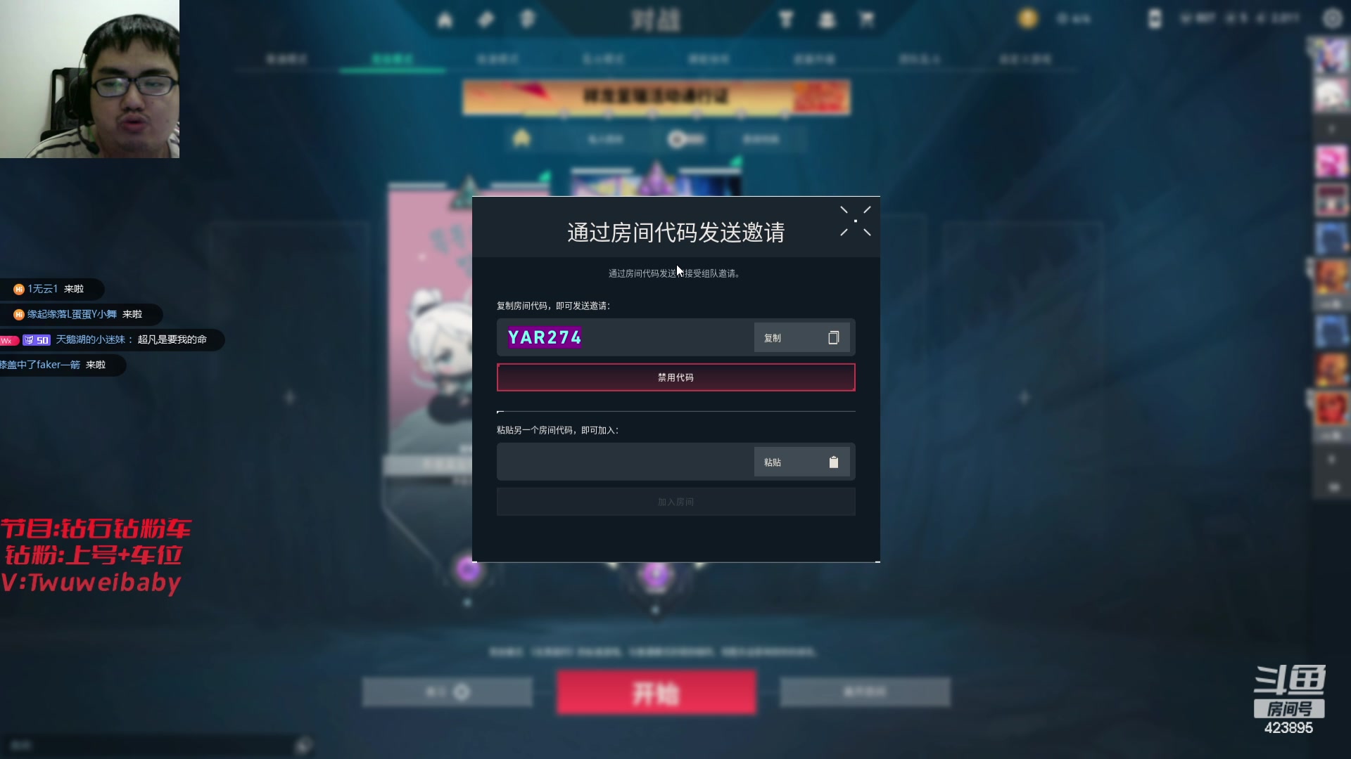 【2024-02-23 00点场】syQvQ：羊神带你赢钻石局