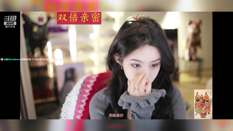 【2024-02-23 11点场】李哥儿DoubleLee：祝大家早日富可敌国 5517219