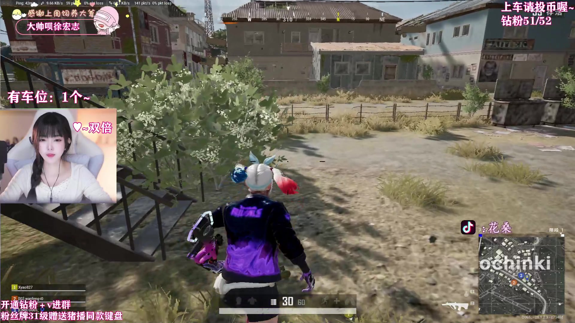 【2024-02-22 20点场】花桑丶065：【花桑】向上的生命力比皮囊更有杀伤力