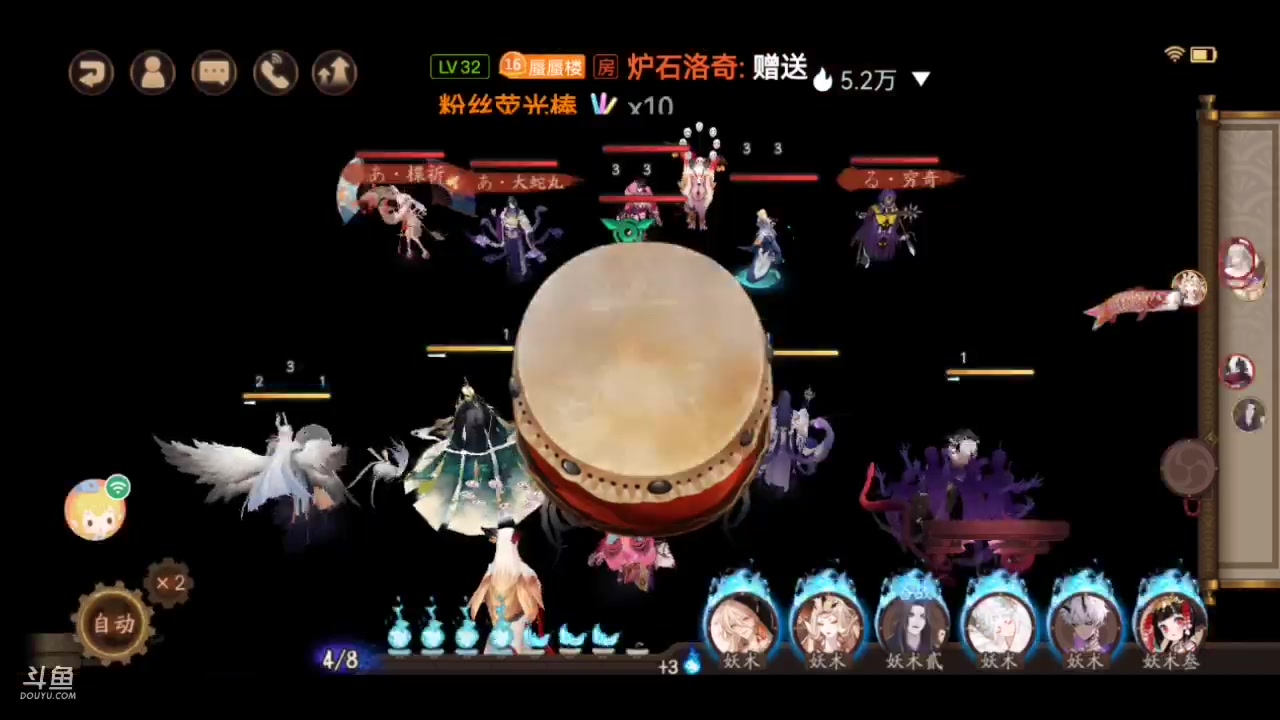 【2024-2-23 2点场】微光你的笑如海市蜃楼:45w勾玉鼠老家手机直播