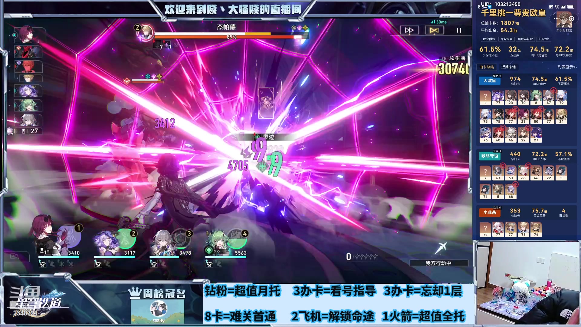 【2024-02-23 02点场】賤丶大骚賤：白银双倍，不眠之夜21