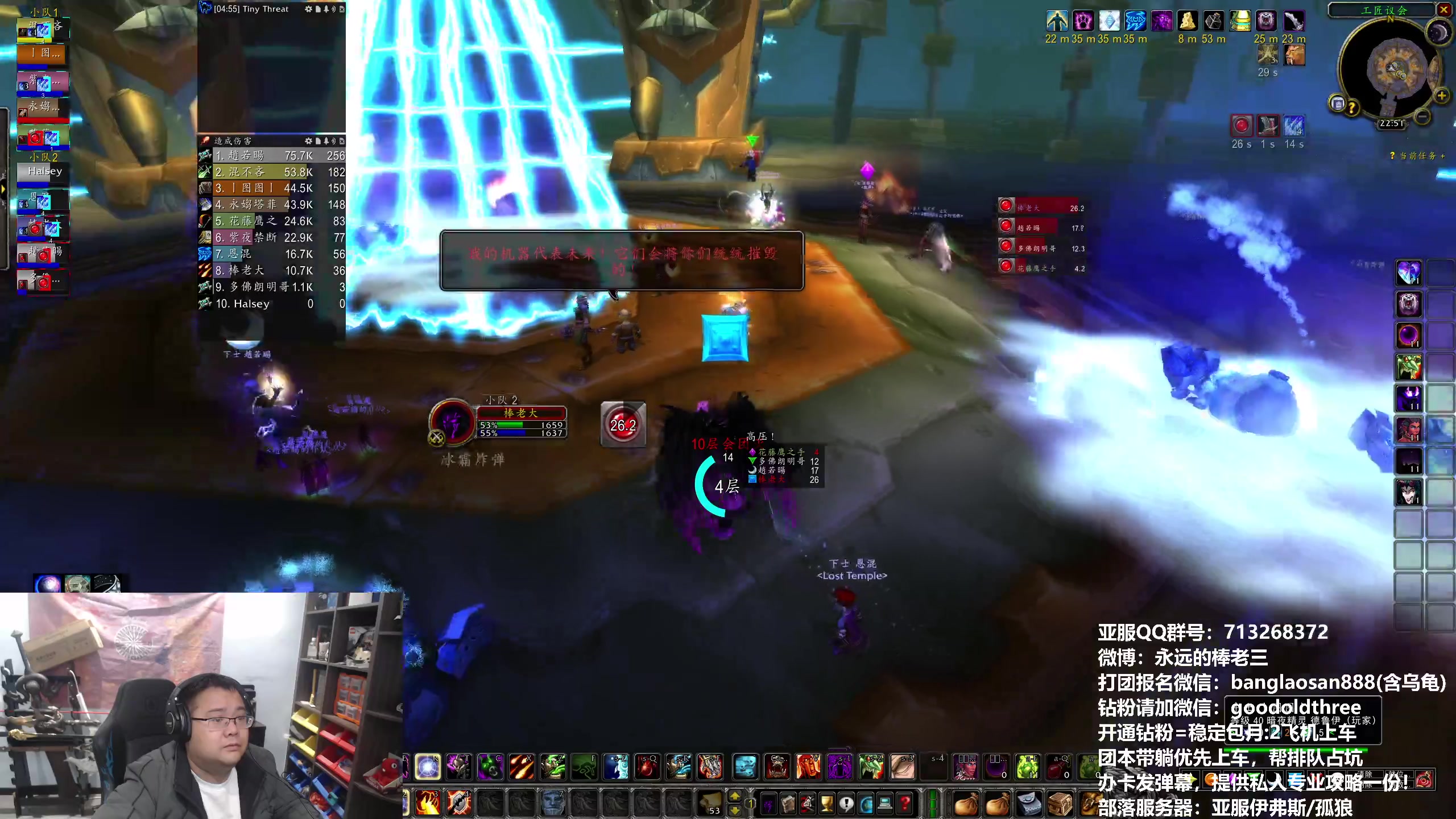 【2024-02-22 22点场】棒老三：今天一起来聊聊新能源吧~~~