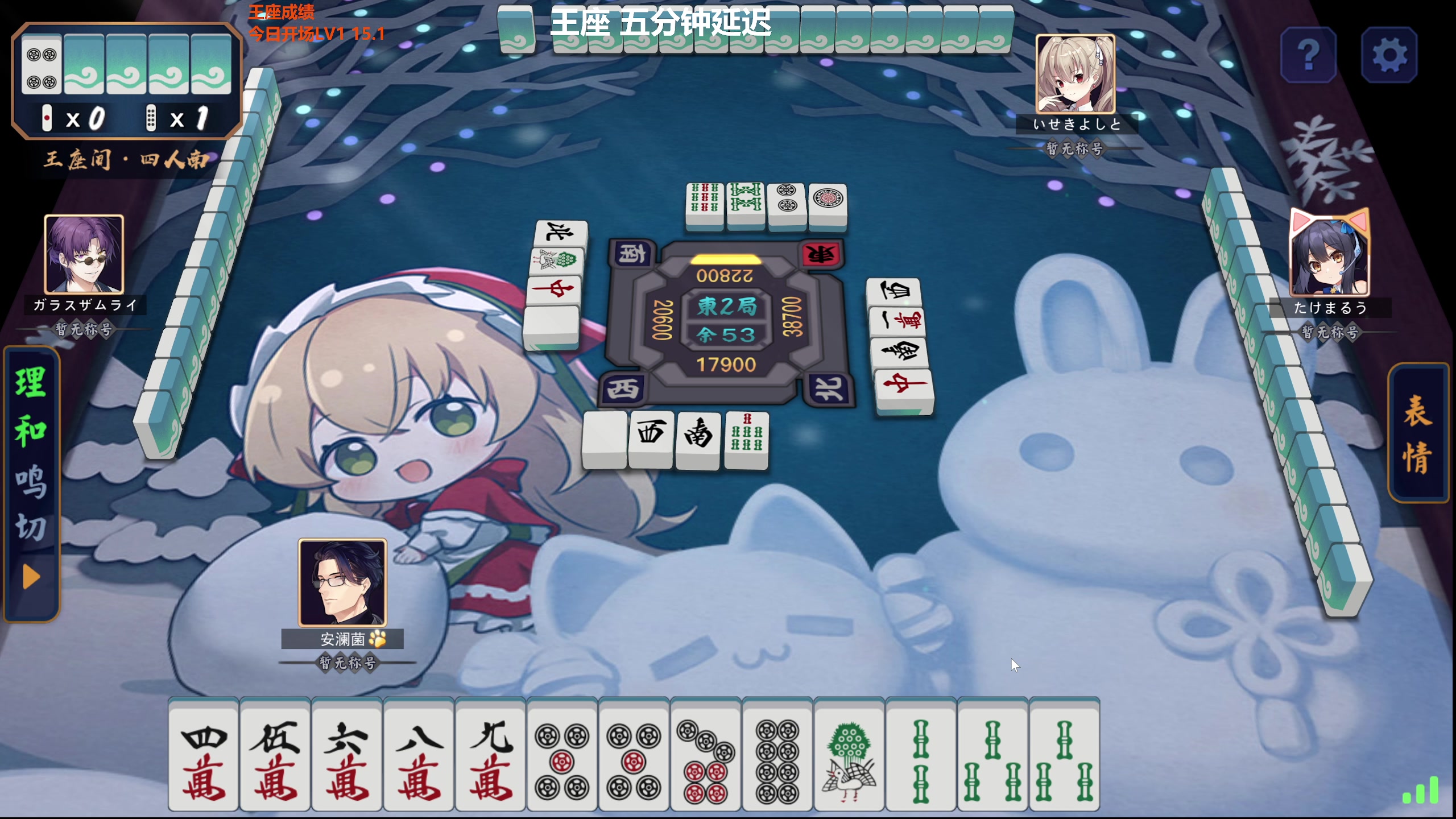 【2024-02-23 09点场】平平无奇安澜君：安澜雀魂：先王座，周五讲谱日