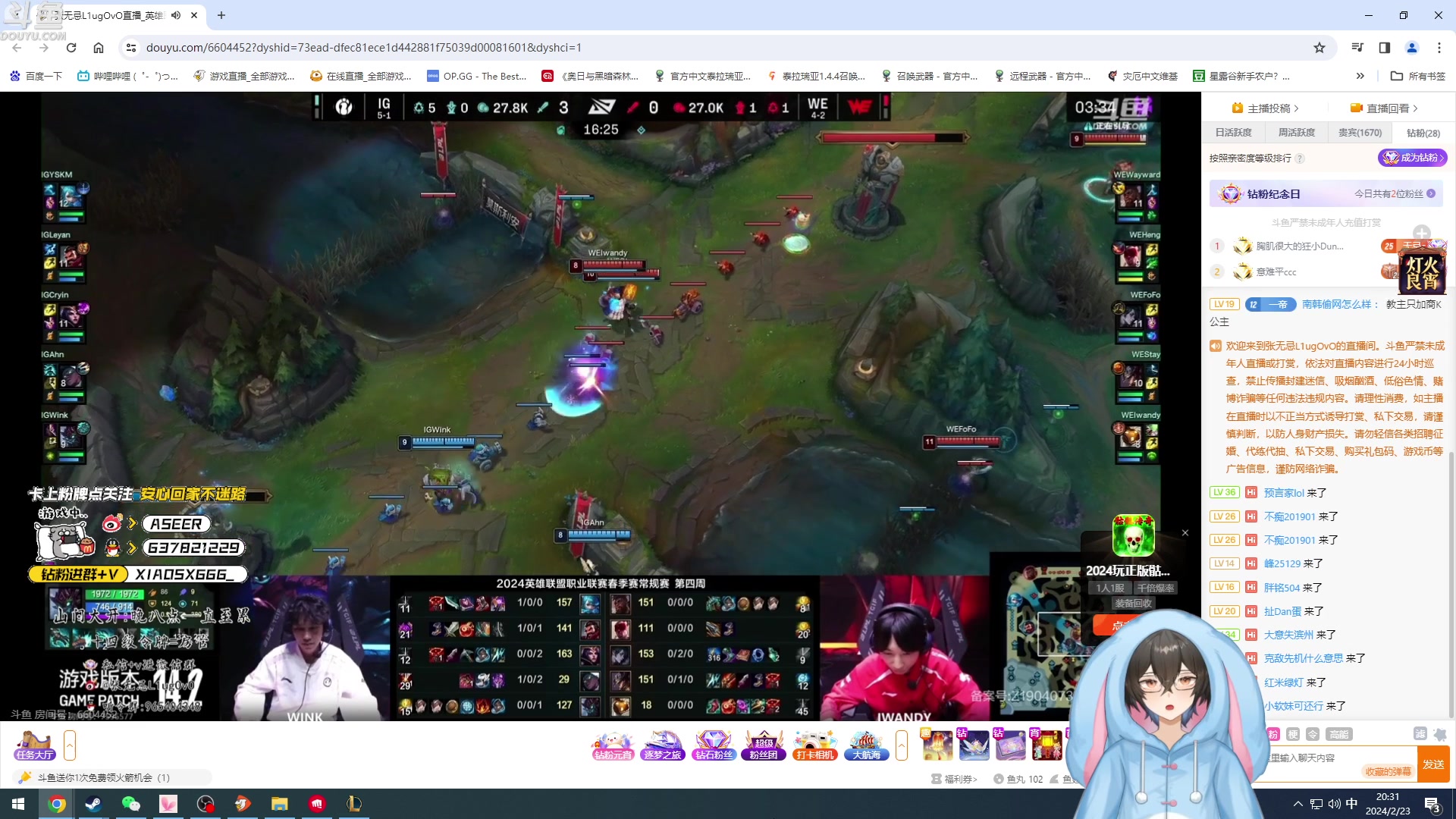 【2024-02-23 18点场】预言家lol：玩一下小丑牌，10点娱乐组排
