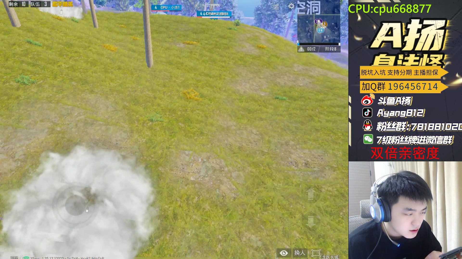 【2024-02-23 19点场】A扬丷：斗鱼最猛的男人！