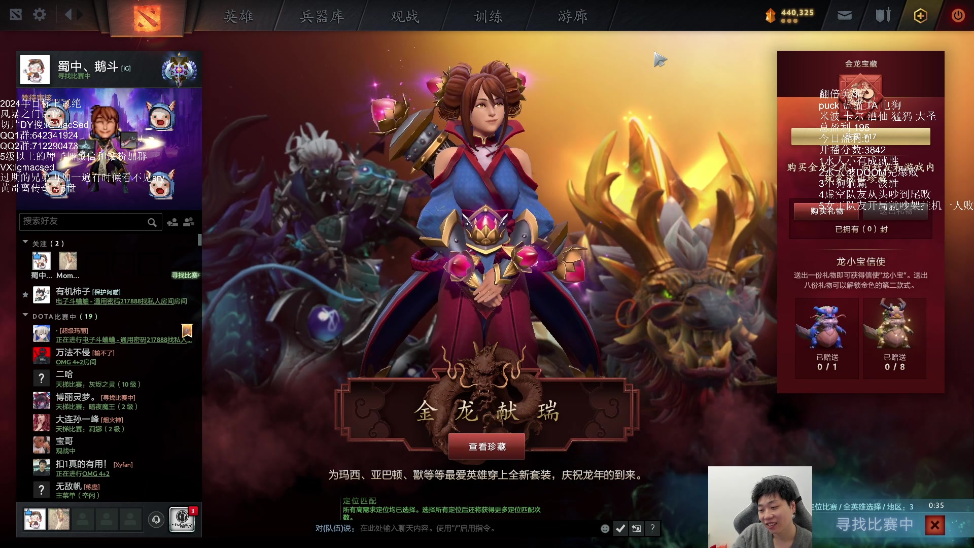 【2024-02-22 17点场】igmacsed：今天MMK不在家，上万古咯