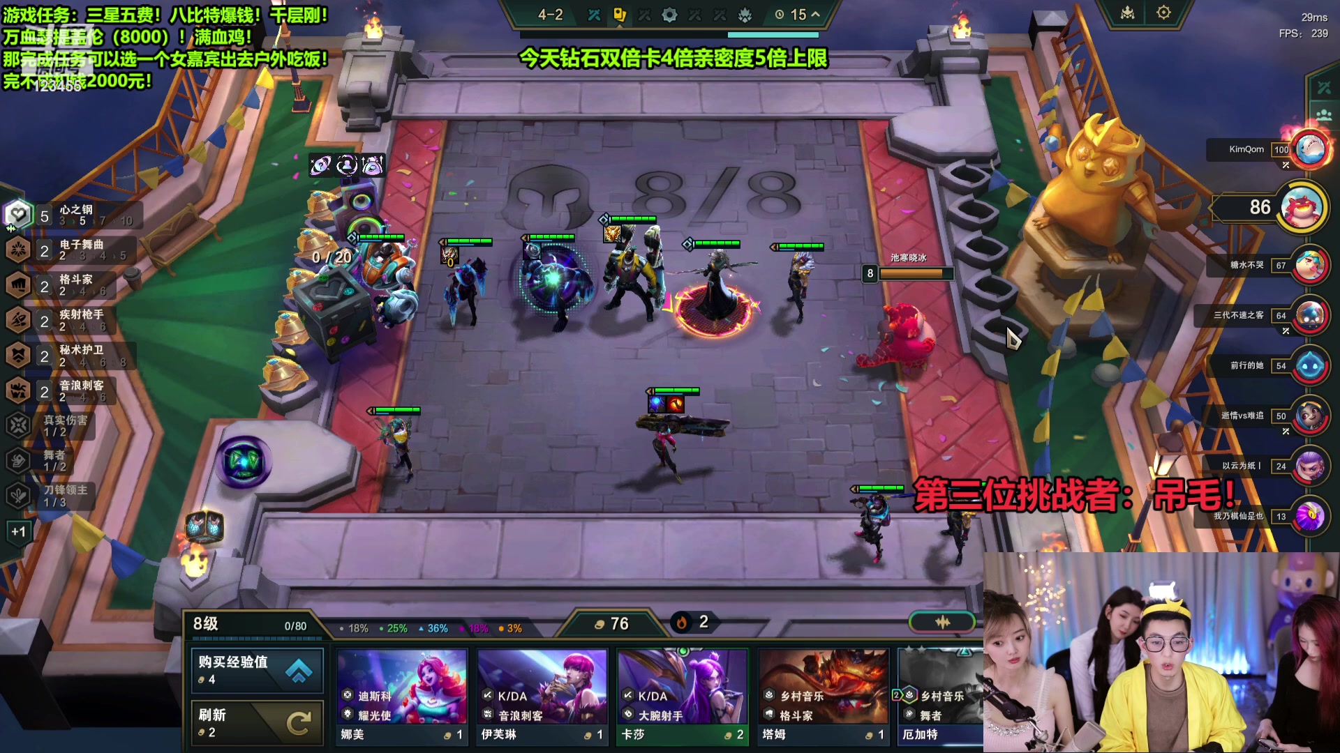 【2024-02-23 00点场】南波儿大魔王丶：正能量考核被美女包围！