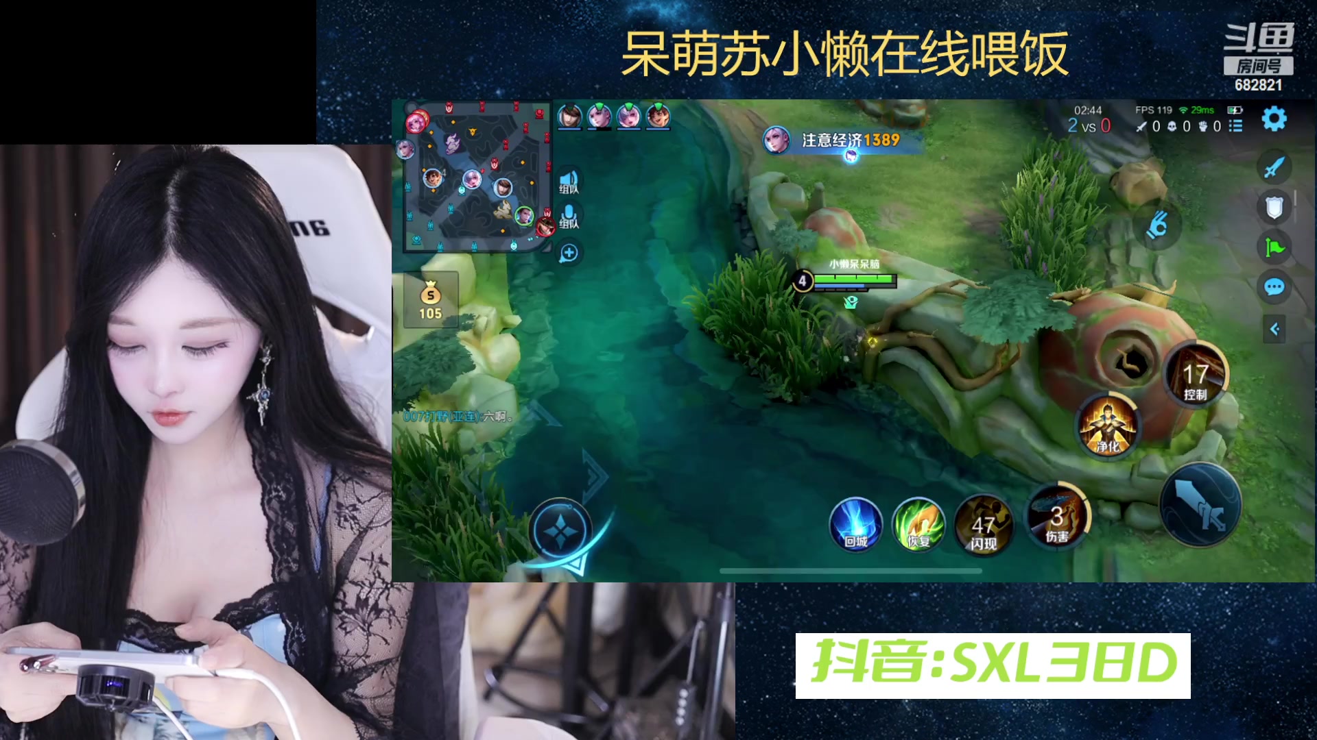 【2024-02-22 21点场】苏小懒困了：⭐双倍倍射野双修甜妹滴滴