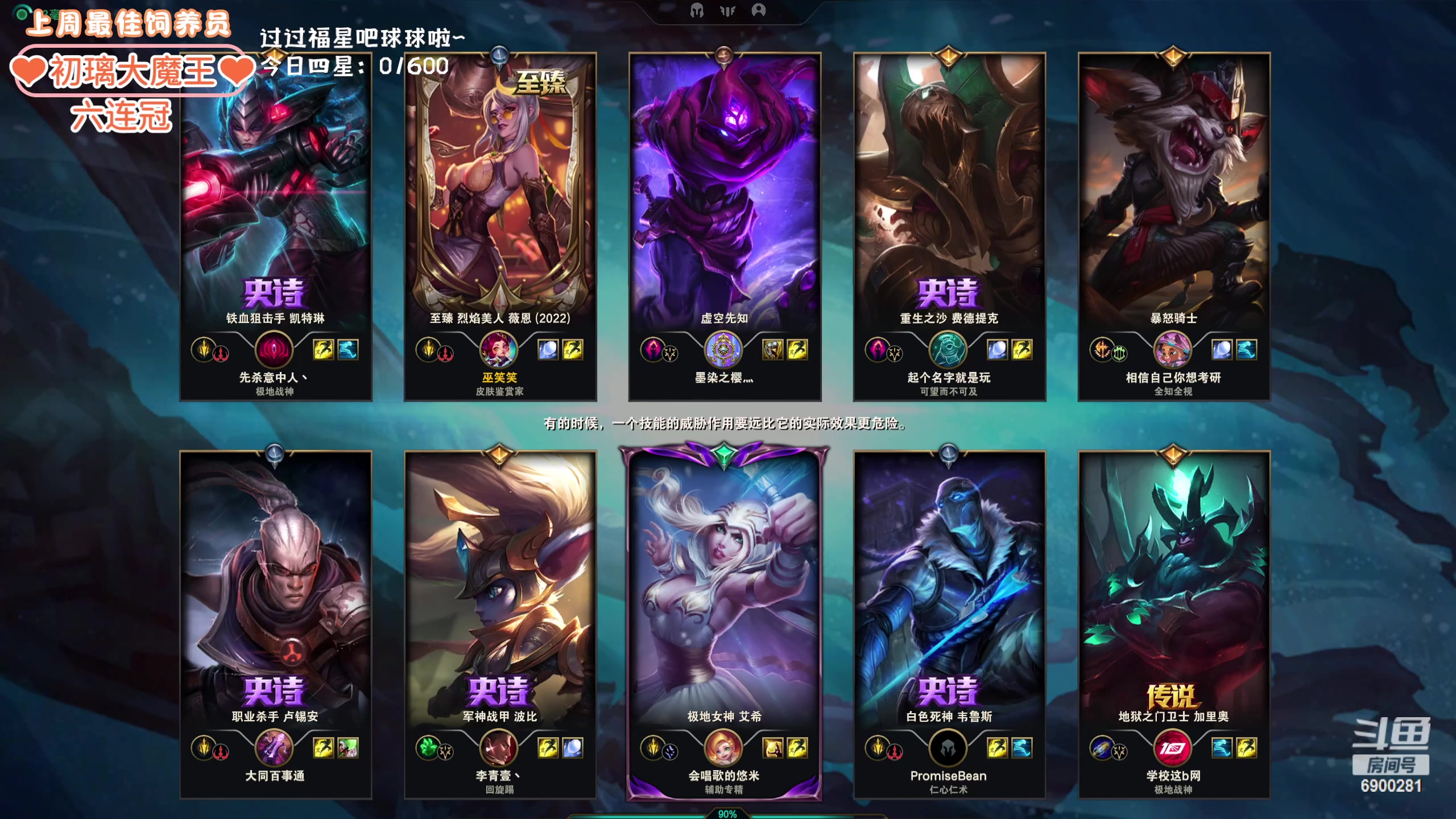 【2024-02-23 00点场】巫笑笑：wxx：感冒了话少QAQ