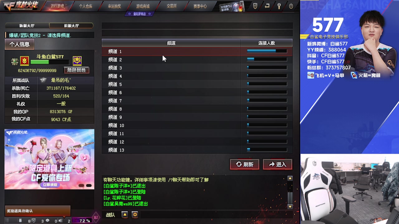 【2024-02-20 16点场】白鲨577：今天19点比赛~加油