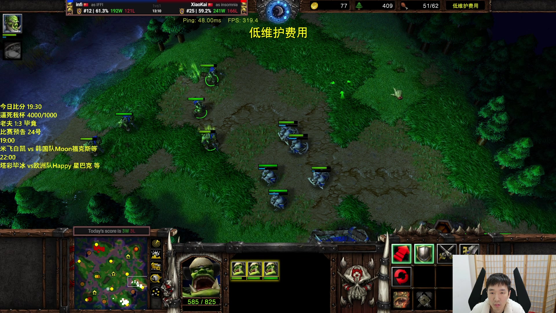 【2024-02-23 00点场】Infi小王：【直播】18:00开播别逼我杯老夫出战~