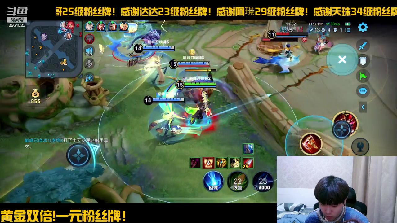 【2024-02-23 16点场】冲酱ccc：薯条小子们新年快乐！！！