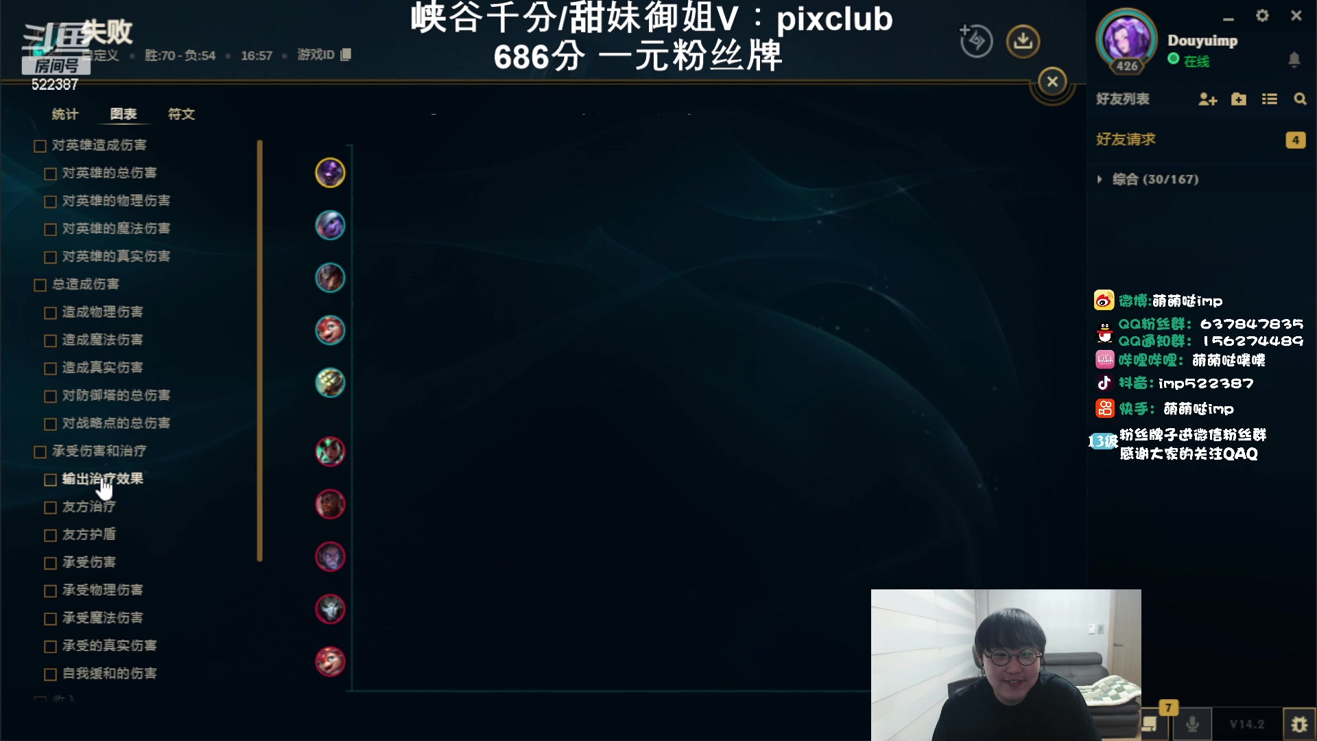 【2024-02-23 22点场】impOUO：对线UZI，电竞全明星新春赛开启！