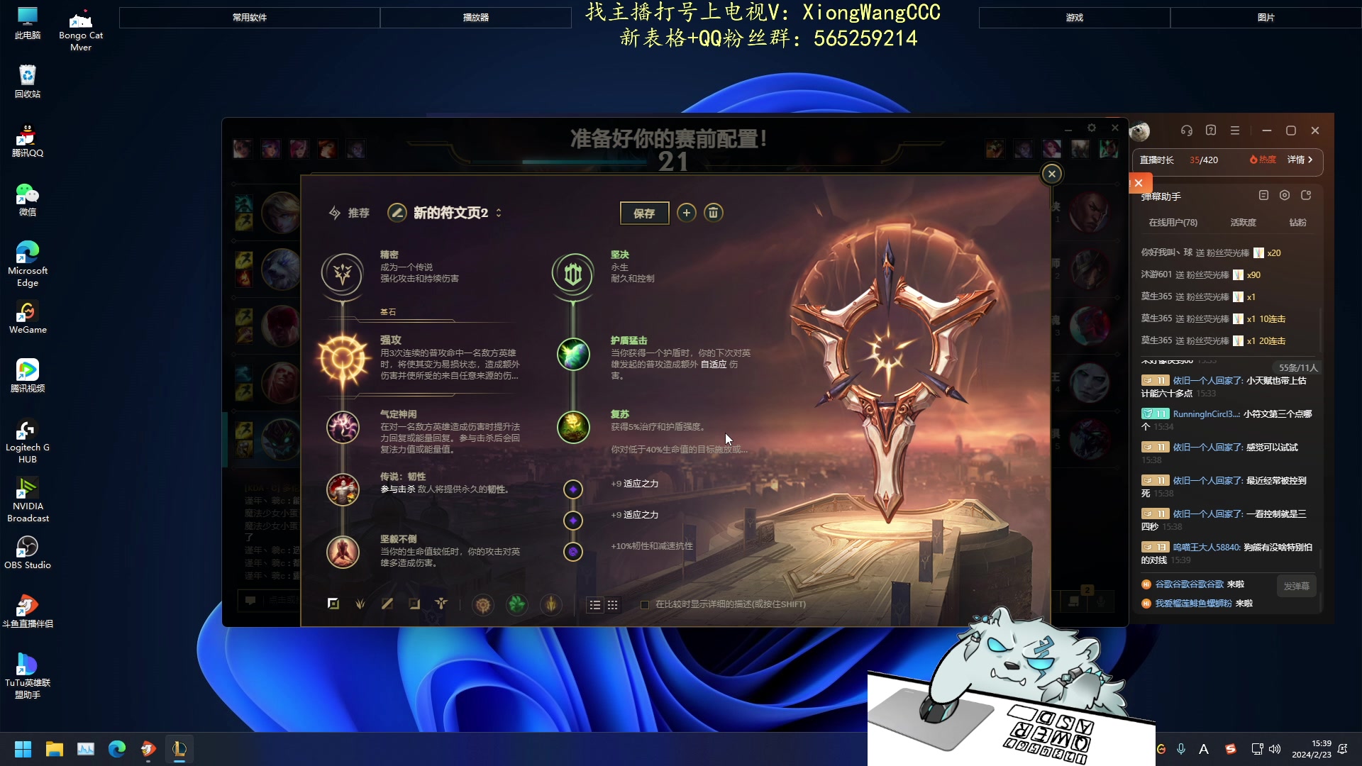 【2024-02-23 15点场】熊王c：熊c：狗熊加强重生还剩6天