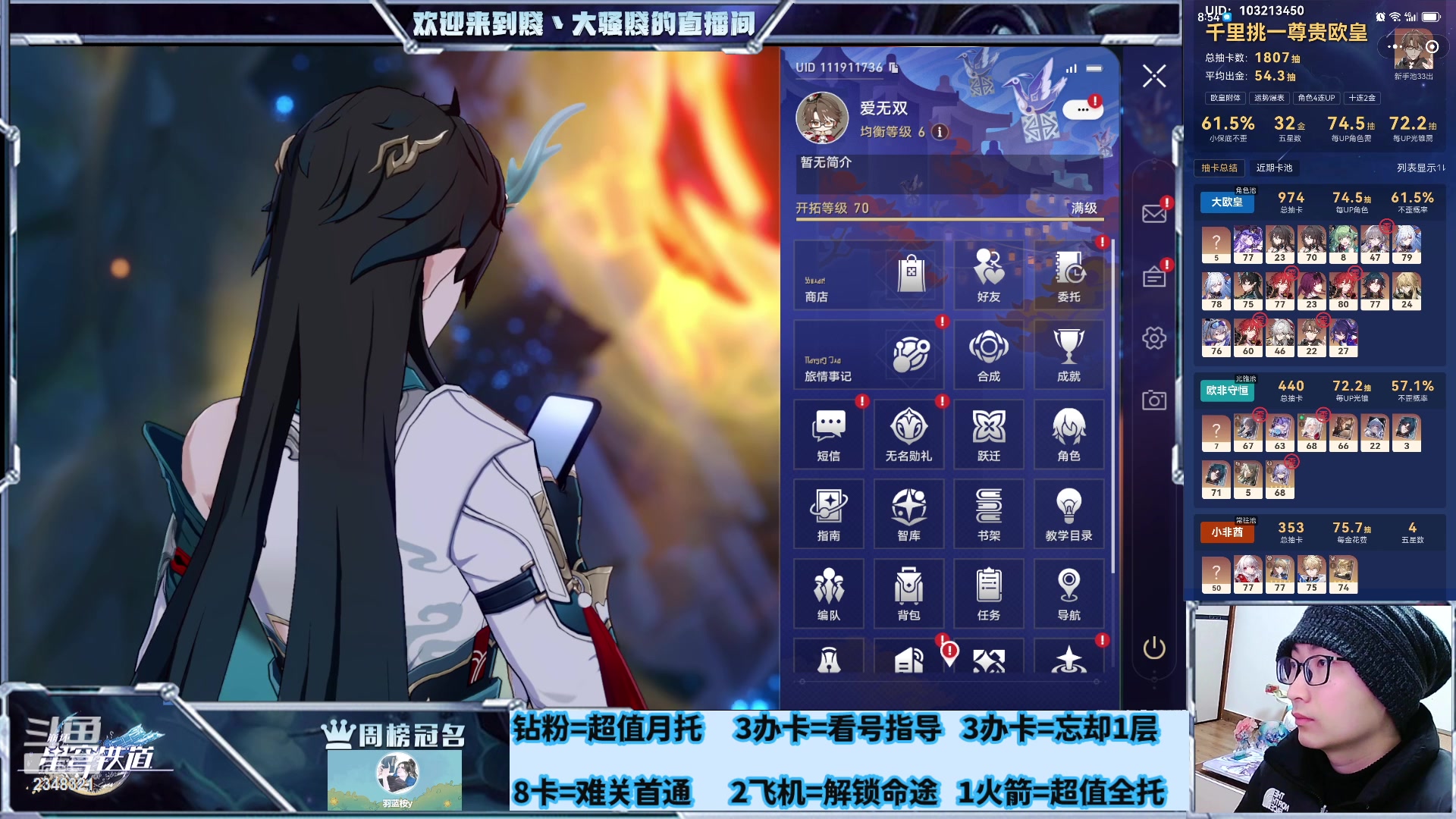 【2024-02-22 20点场】賤丶大骚賤：黄金双倍，不眠之夜21