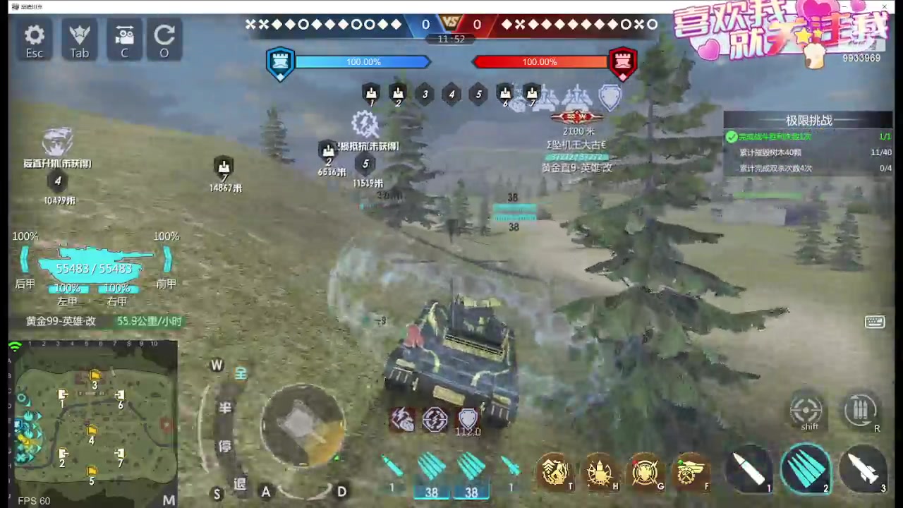 【2024-02-22 13点场】神怒布雷多：神怒布雷多的直播间