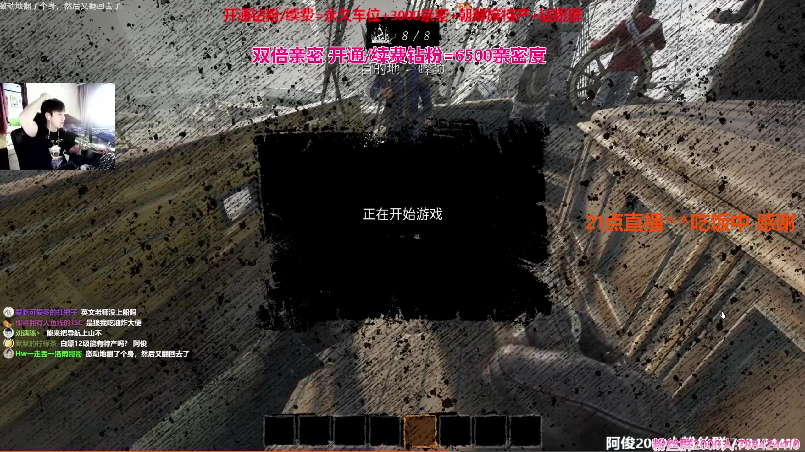 【2024-02-23 18点场】阿俊丶ll：【阿俊】双倍亲密^^白给之王！