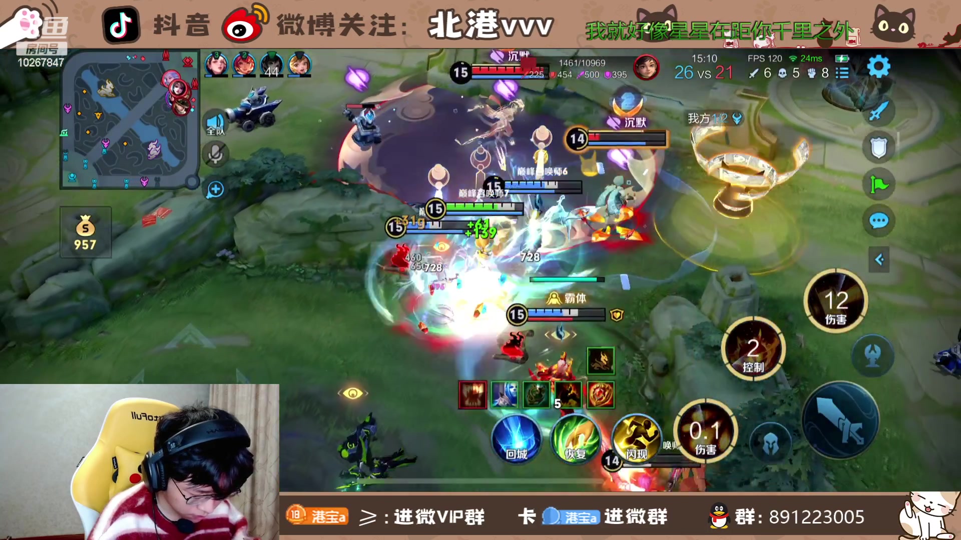 【2024-2-21 21点场】北港ovo:小乔开始努力变强！