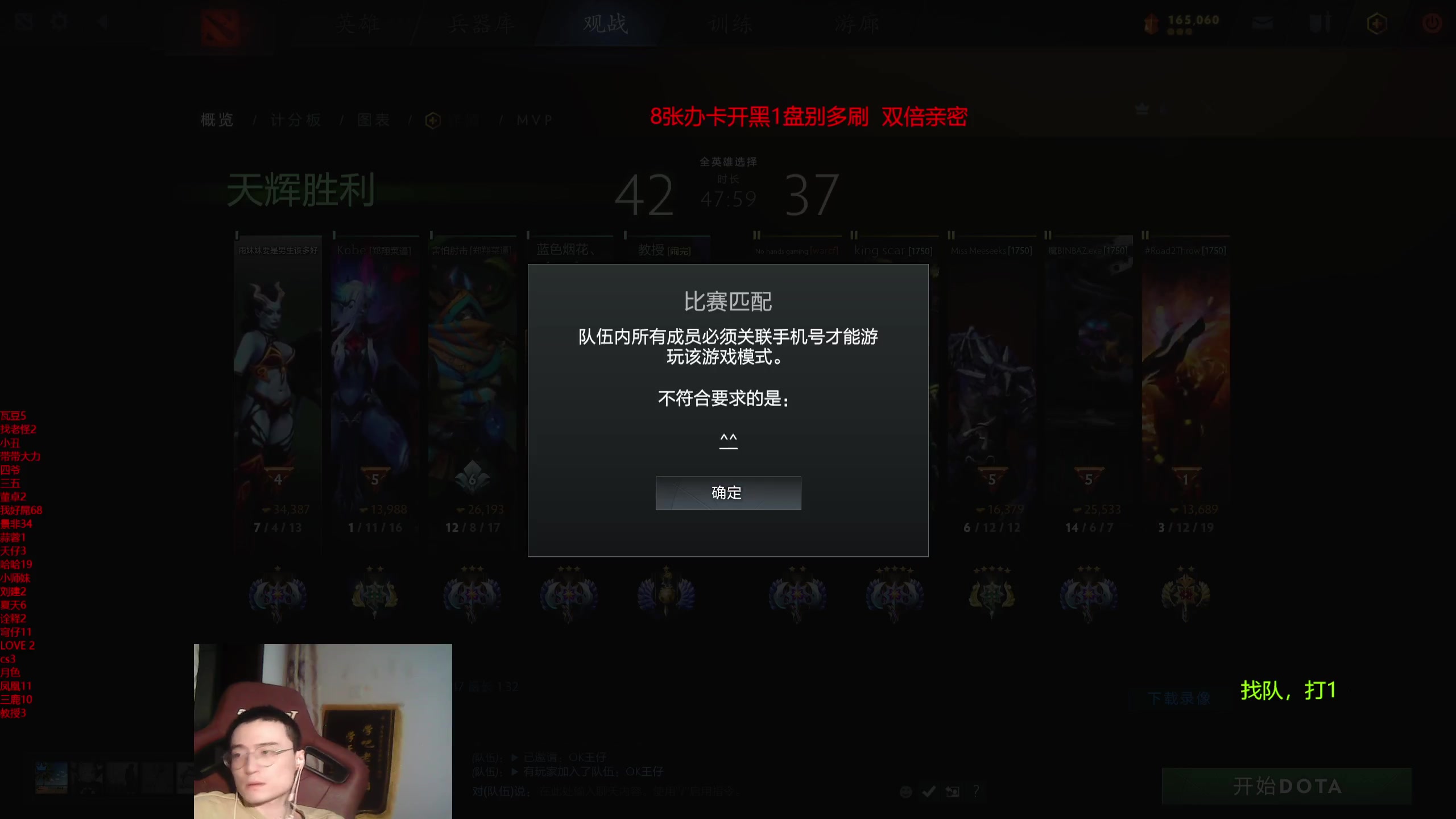 【2024-02-22 18点场】ok林仔：你懂1号位吗？