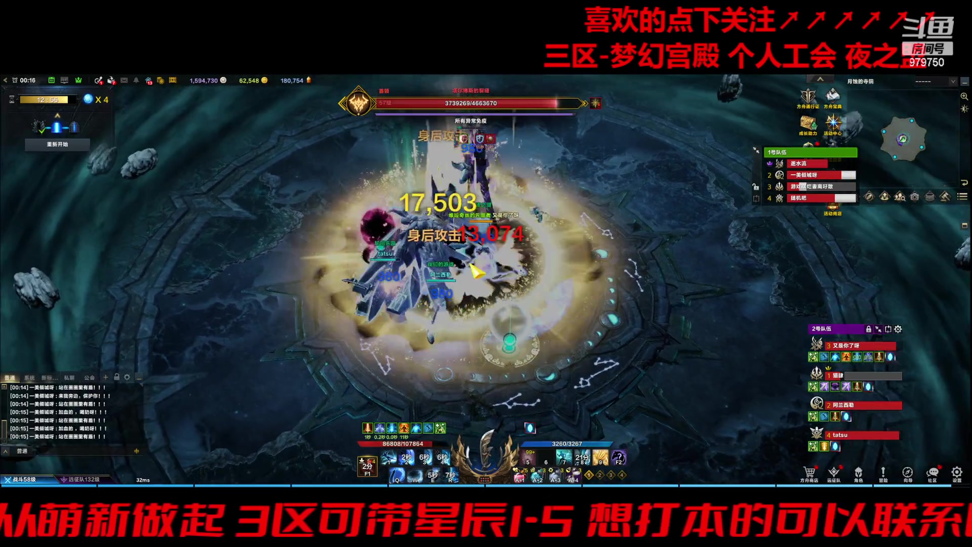 【2024-02-22 23点场】三凯1986：三区的2024开工