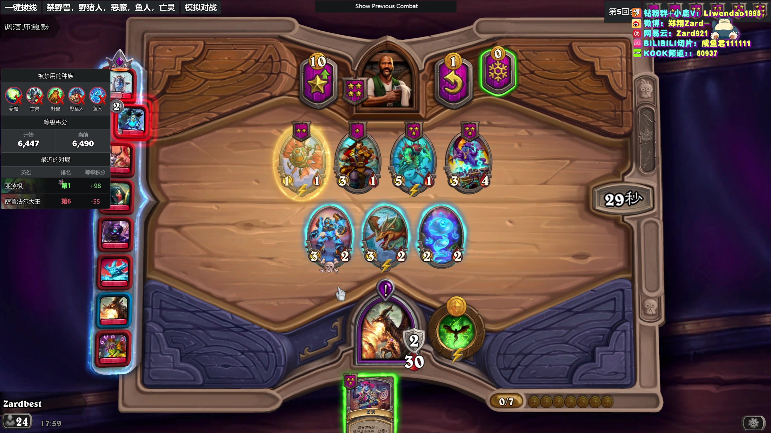 【2024-02-23 17点场】zard1991：zard1991-chill dude