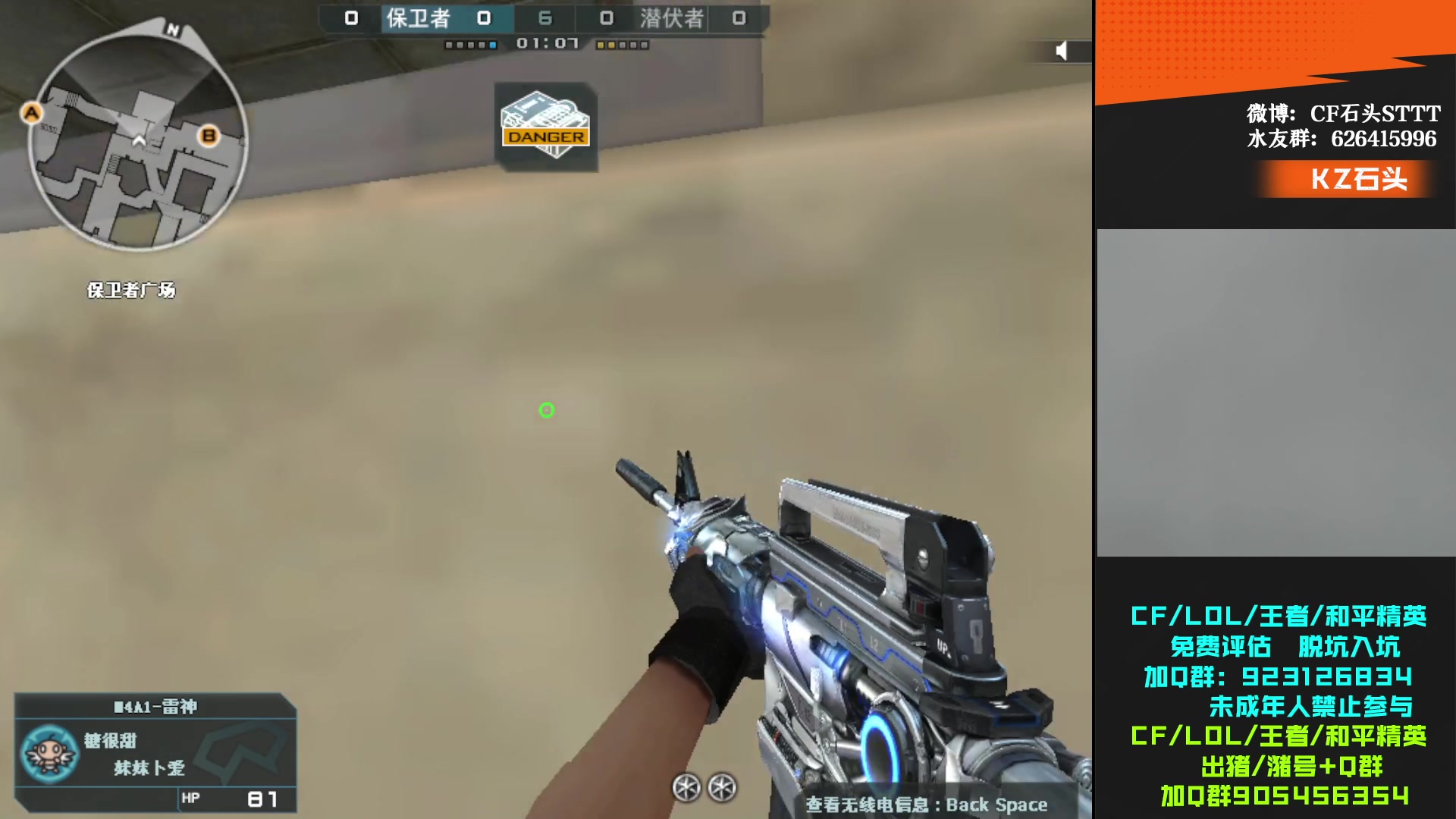 【2024-02-23 18点场】KZ石头丶：今天双倍亲密度~KZ加油！