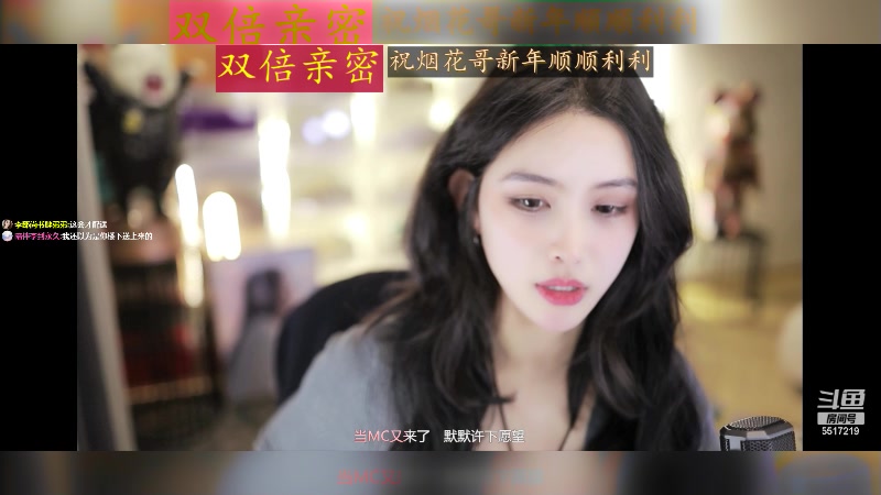 【2024-02-23 17点场】李哥儿DoubleLee：祝大家早日富可敌国 5517219