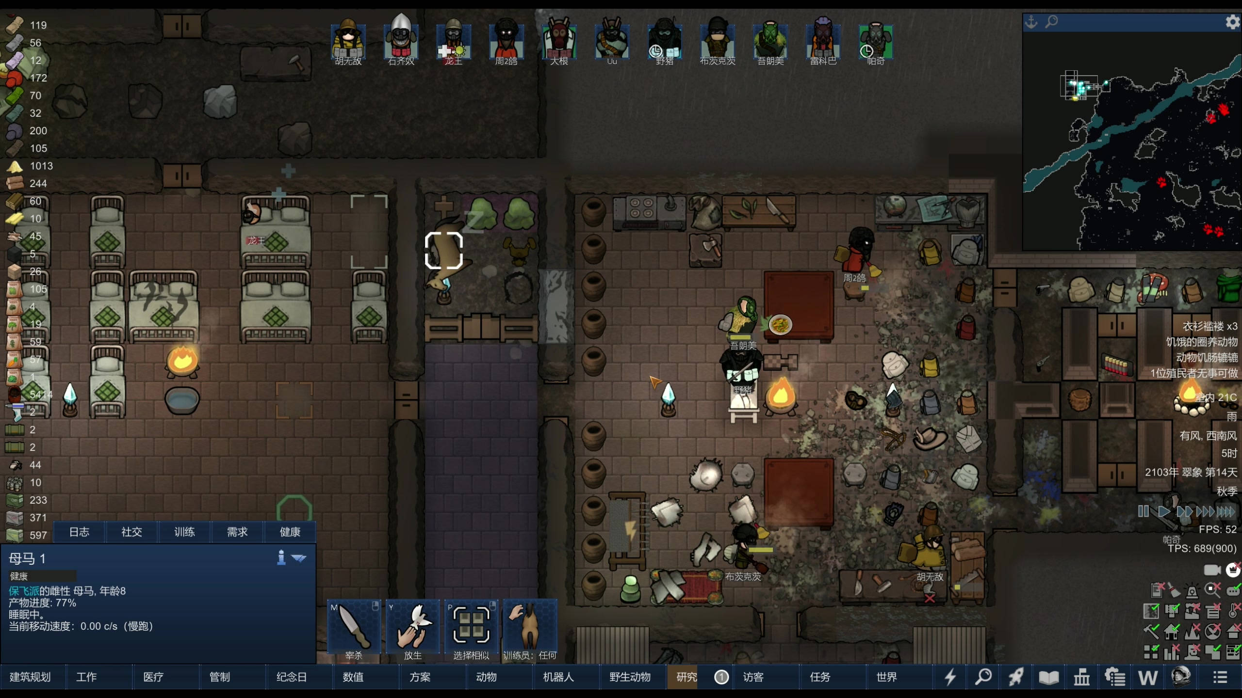 【2024-02-23 00点场】主播阿飞：阿飞）越想越气 继续开局