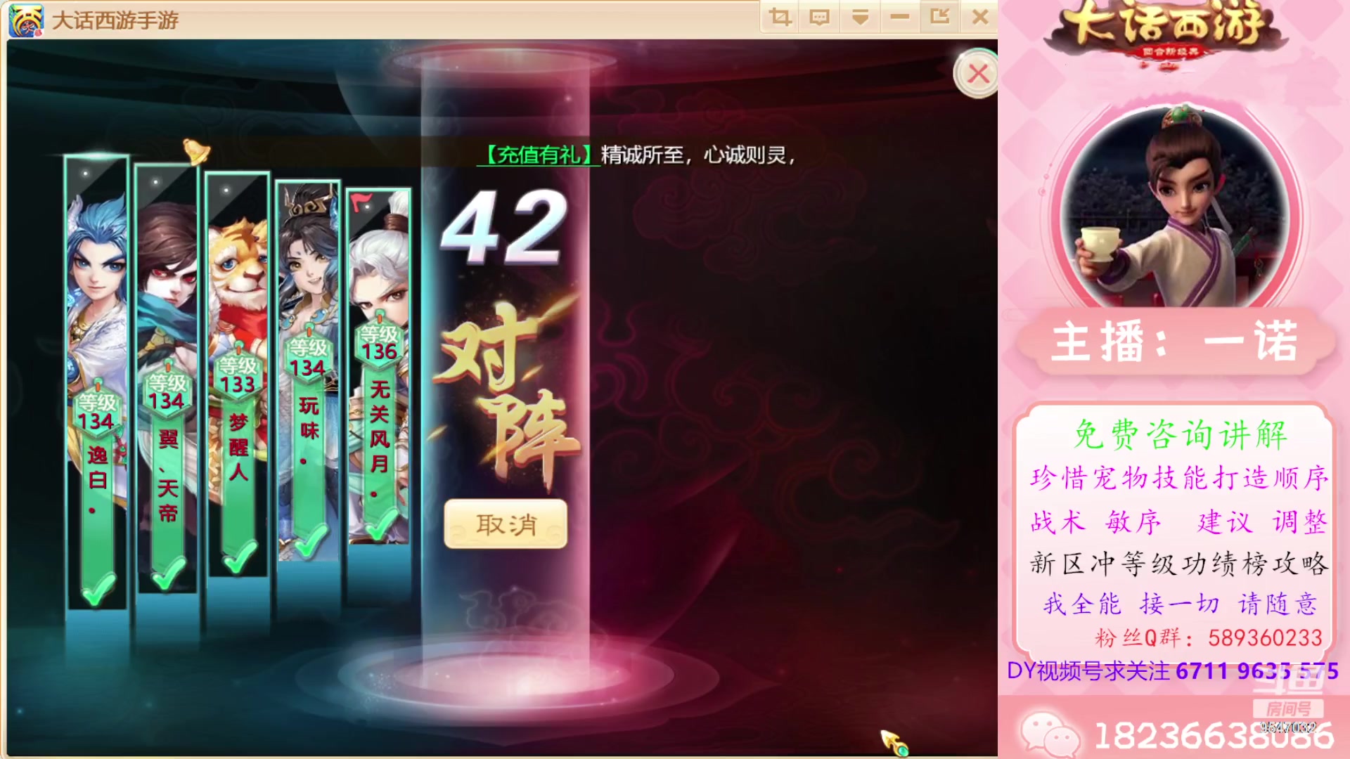 【2024-02-22 21点场】大话西游一诺：全体都有吉祥如意