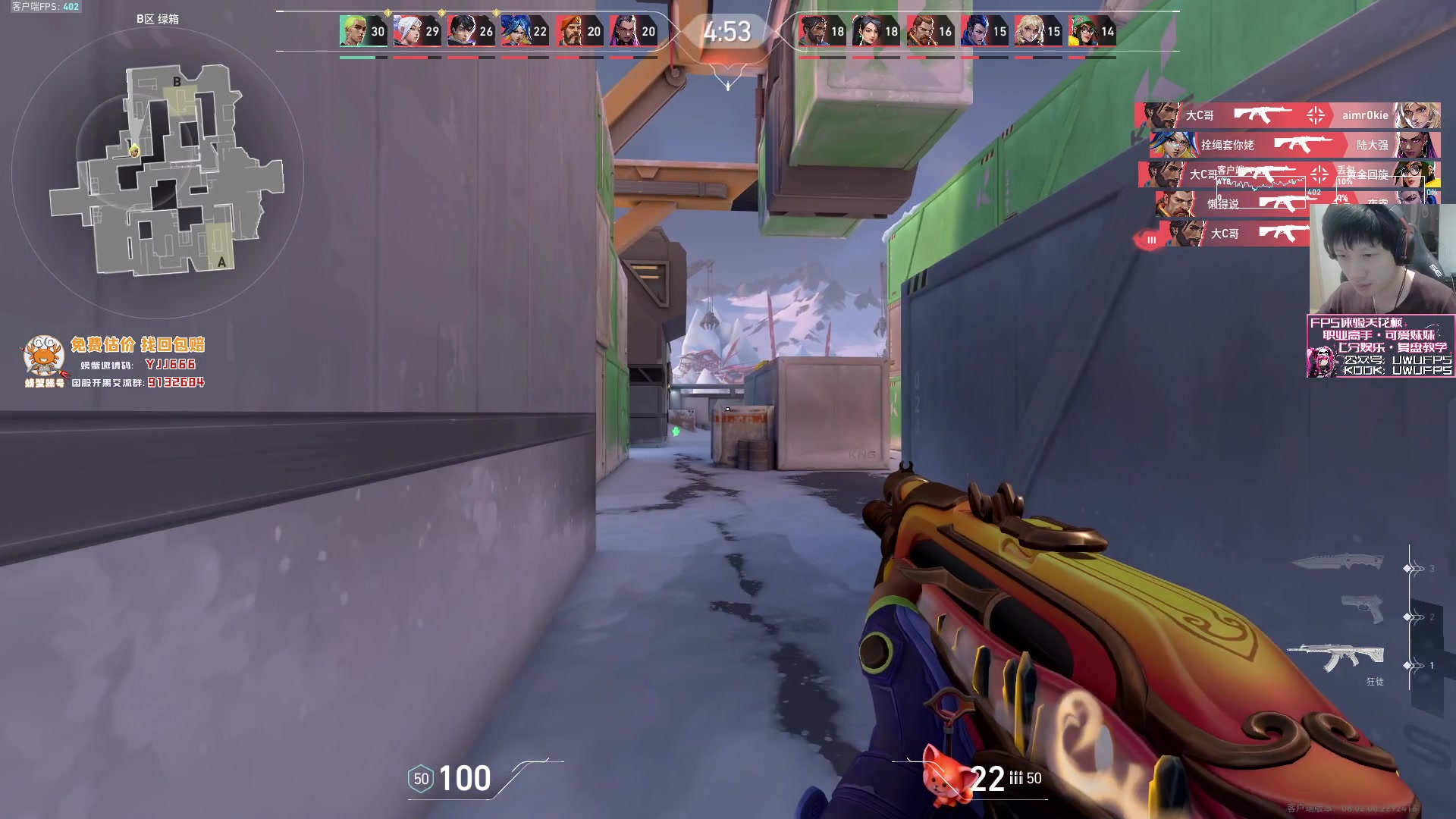 【2024-02-23 22点场】yjjimpaopao：温柔哥哥陪你看 BLG-WOL