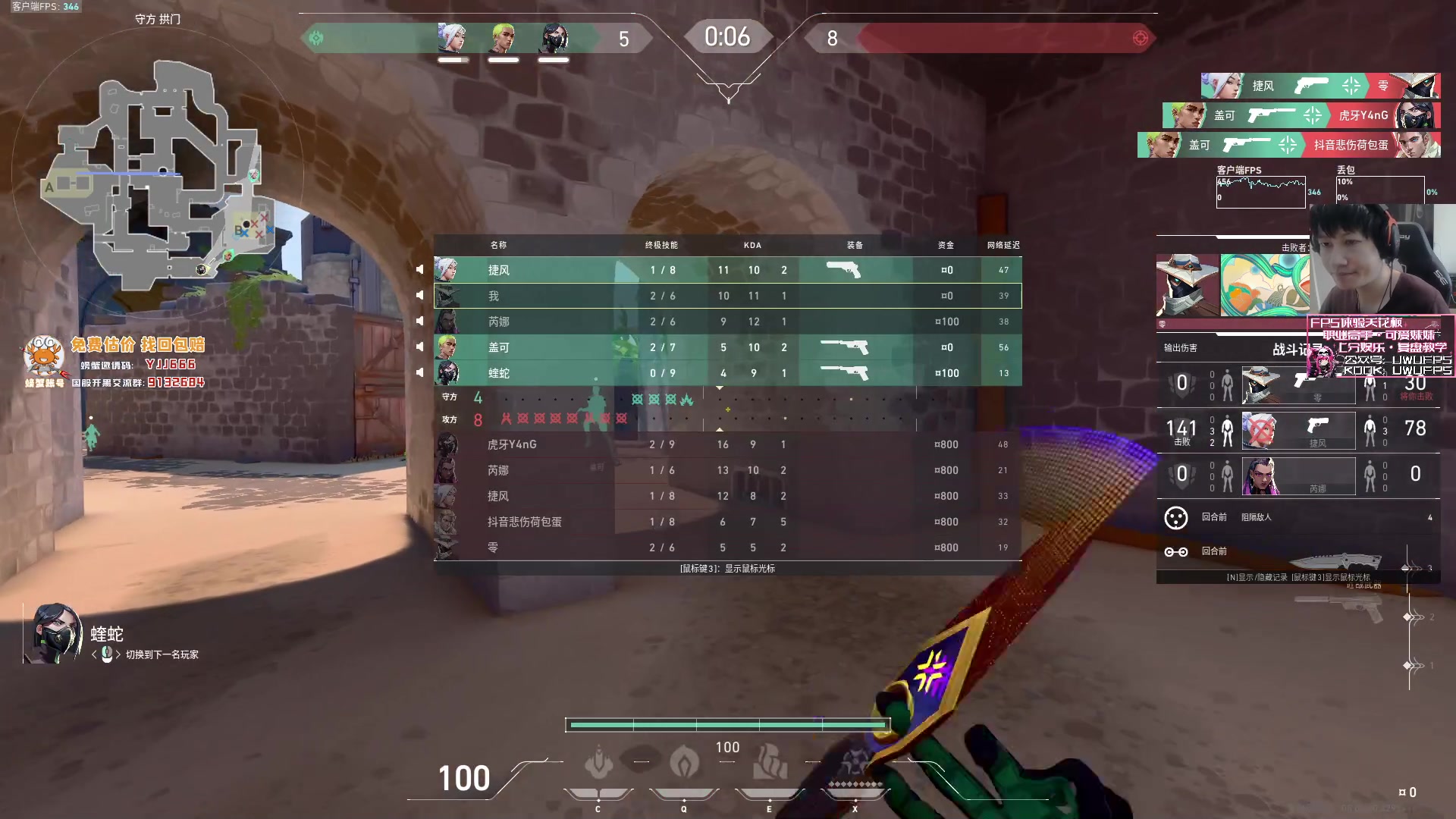 【2024-02-23 12点场】yjjimpaopao：温柔哥哥陪你看3点JDG-TEC