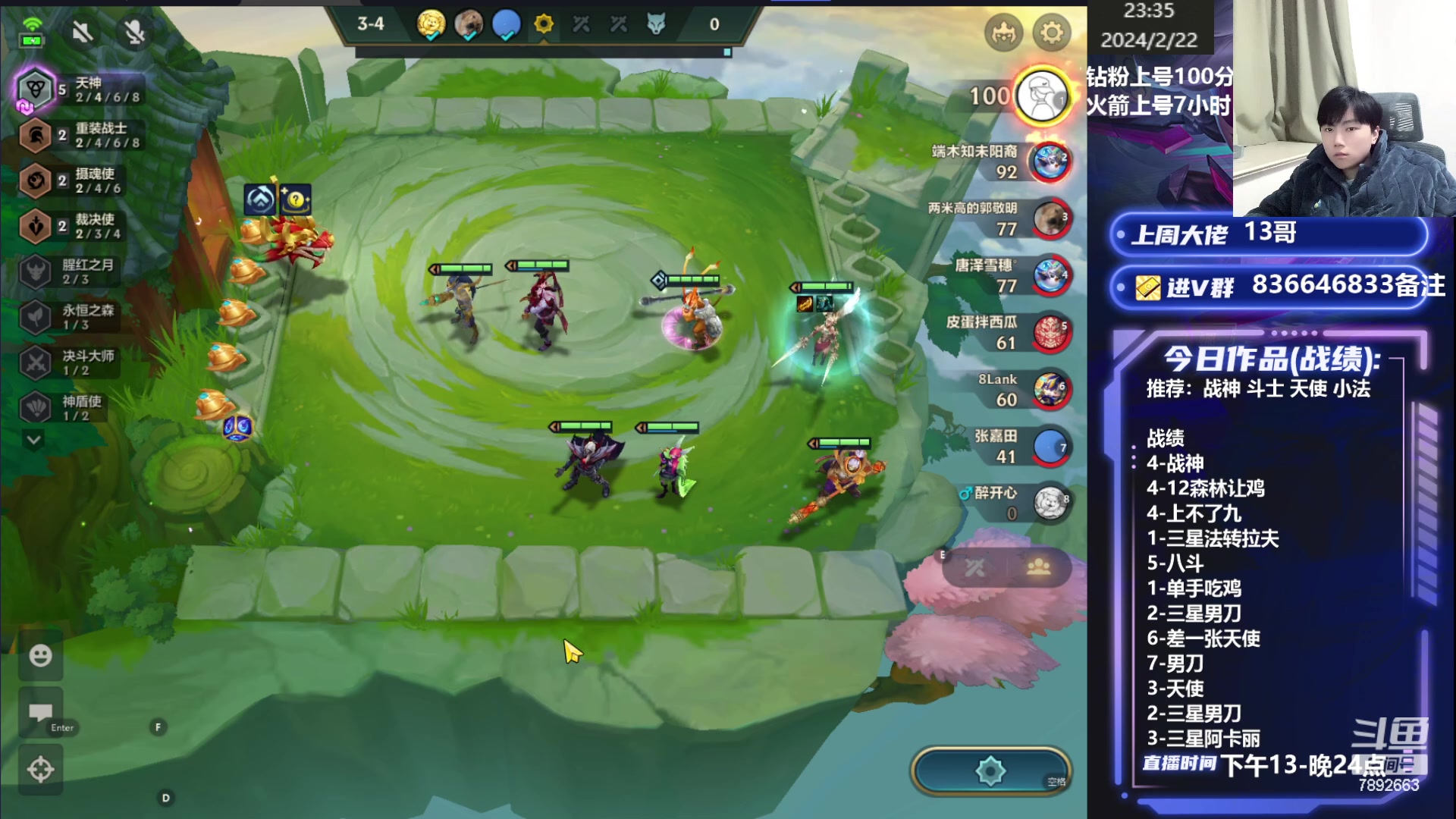 【2024-02-22 23点场】死亡轰炸DD：裁决天使教学！