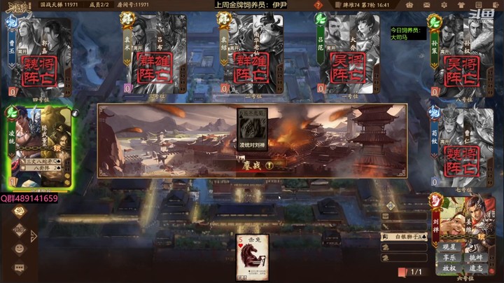 2024-02-22 全胜录像1