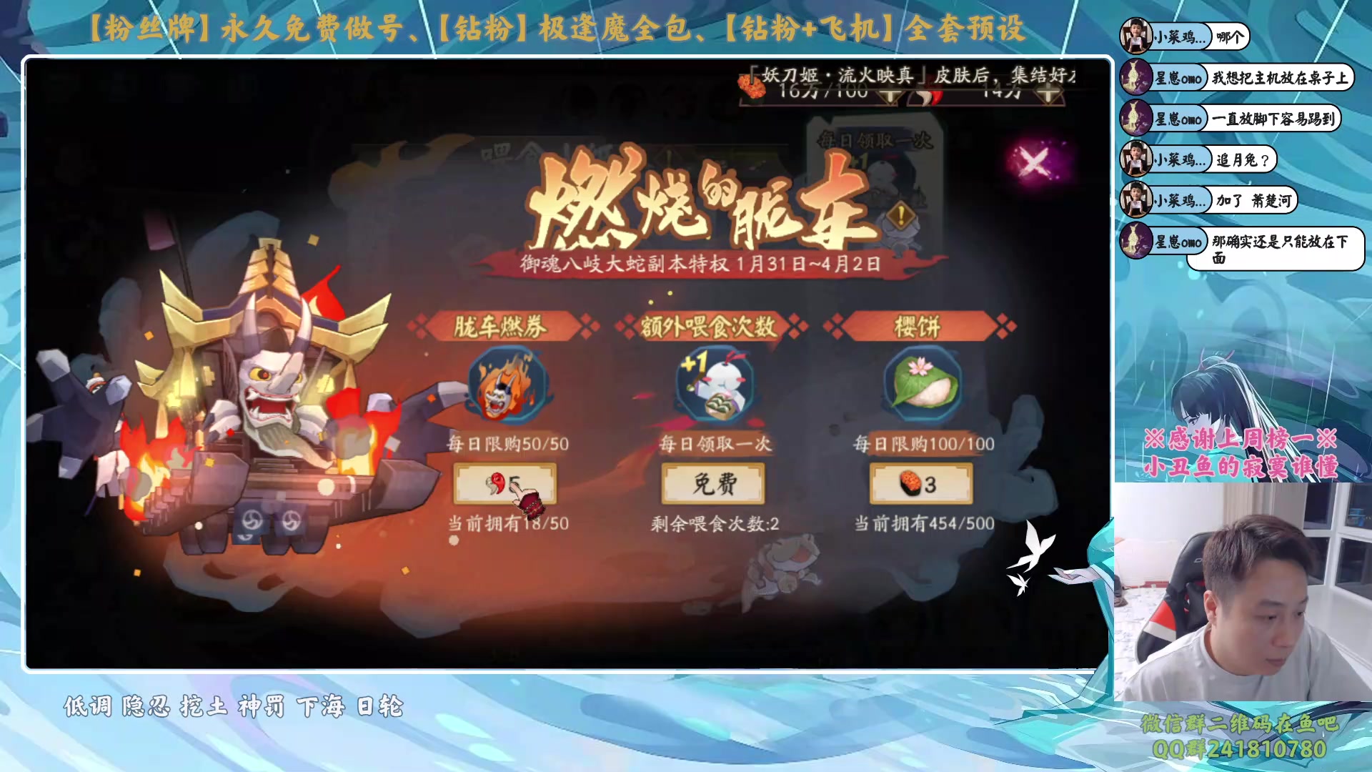 【2024-02-22 22点场】血墨丶：【墨哥】全能做号king！