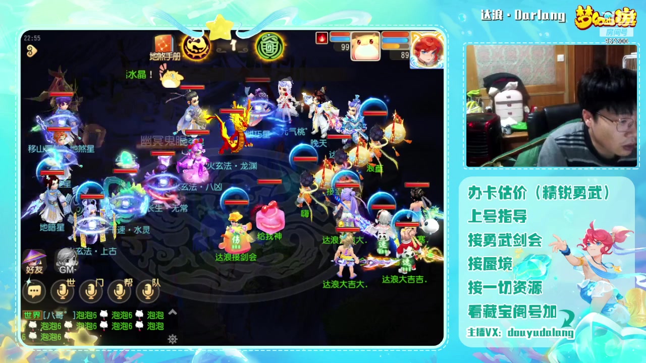 【2024-02-22 22点场】霹雳达浪娃：达浪：勇武大聪明