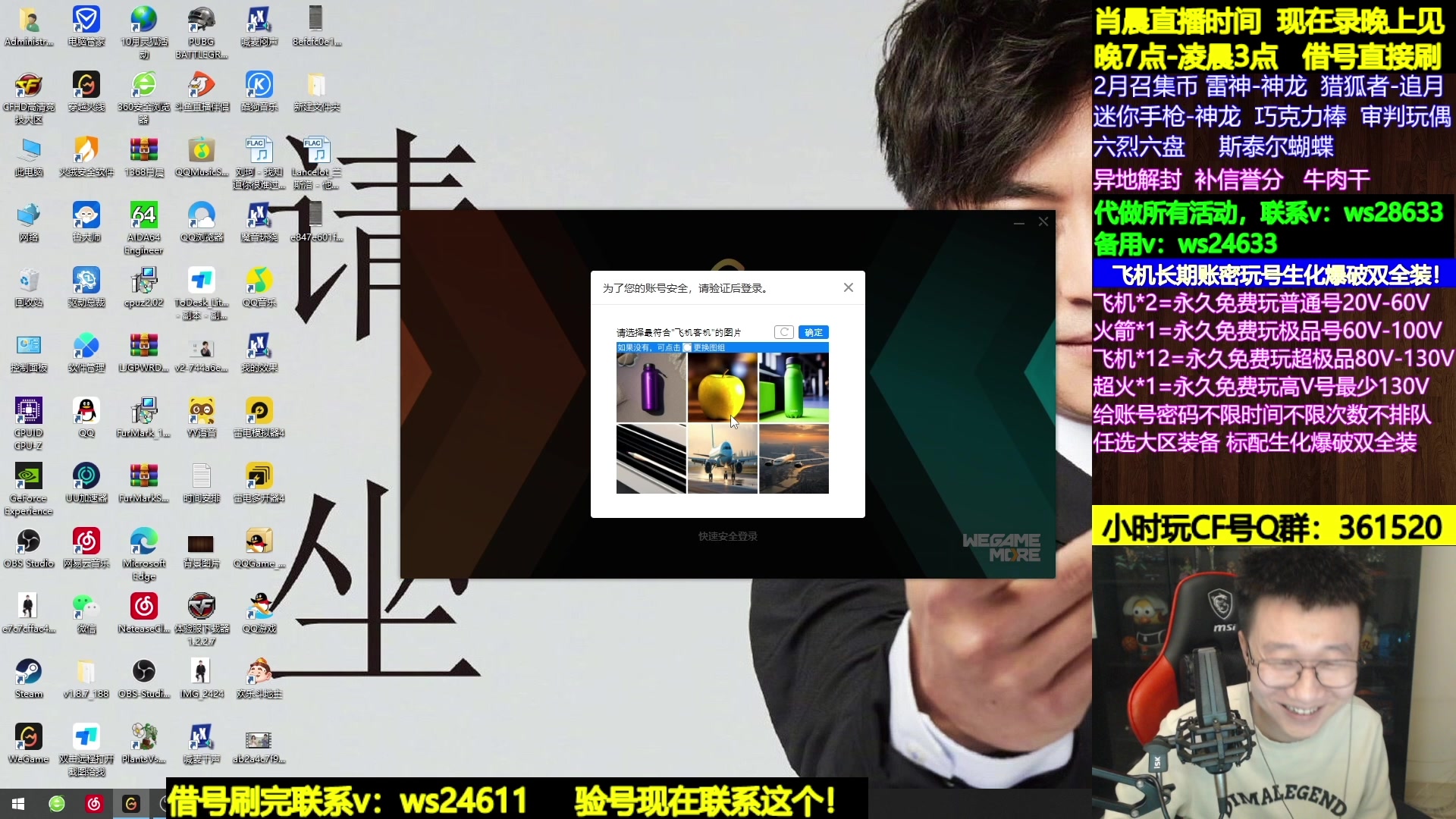 【2024-02-23 11点场】肖晨吖：肖晨：生化大魔王开饭开饭
