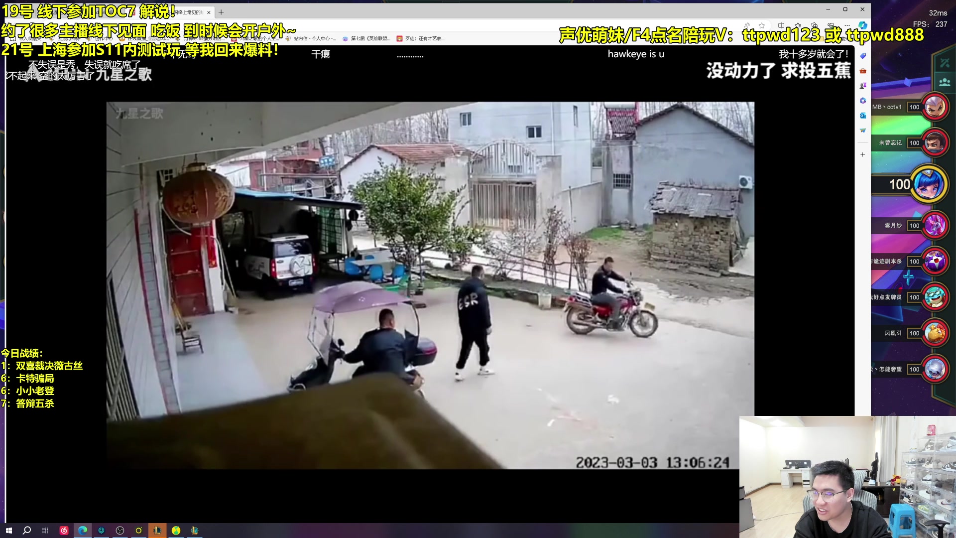 【2024-02-23 11点场】阿涛皎月Carry：新年快乐新年快乐~