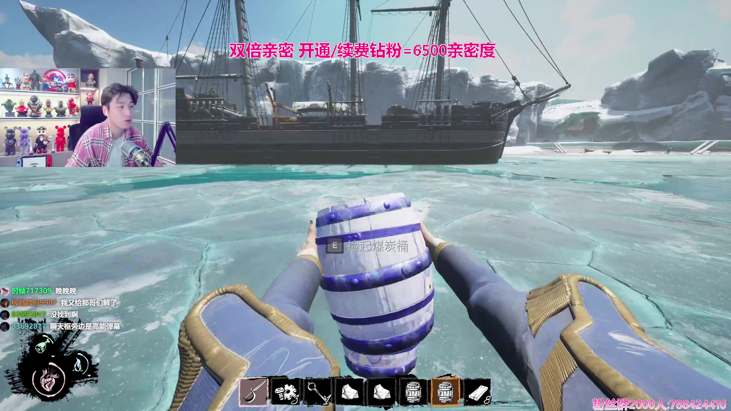 【2024-02-23 00点场】阿俊丶ll：【阿俊】14.30直播^^