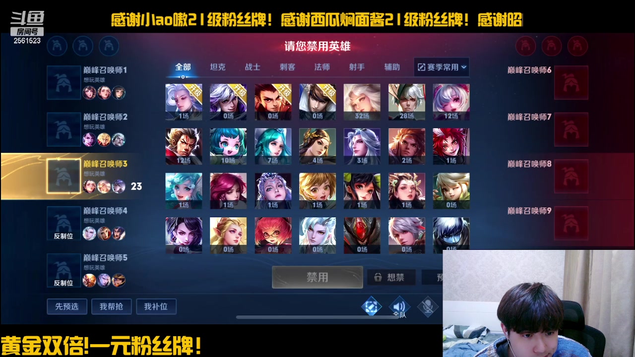 【2024-02-23 18点场】冲酱ccc：薯条小子们新年快乐！！！