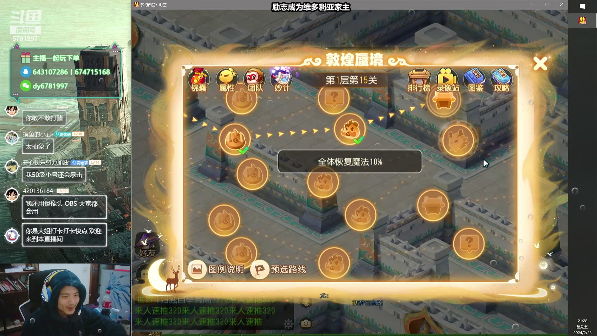 【2024-02-23 20点场】烟鬼奇老表：老表给兄弟们拜年啦！