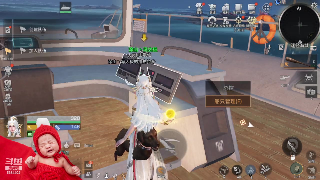 【2024-02-23 12点场】中华田园冯太极：《春和泉-涂山散仙》营地收人