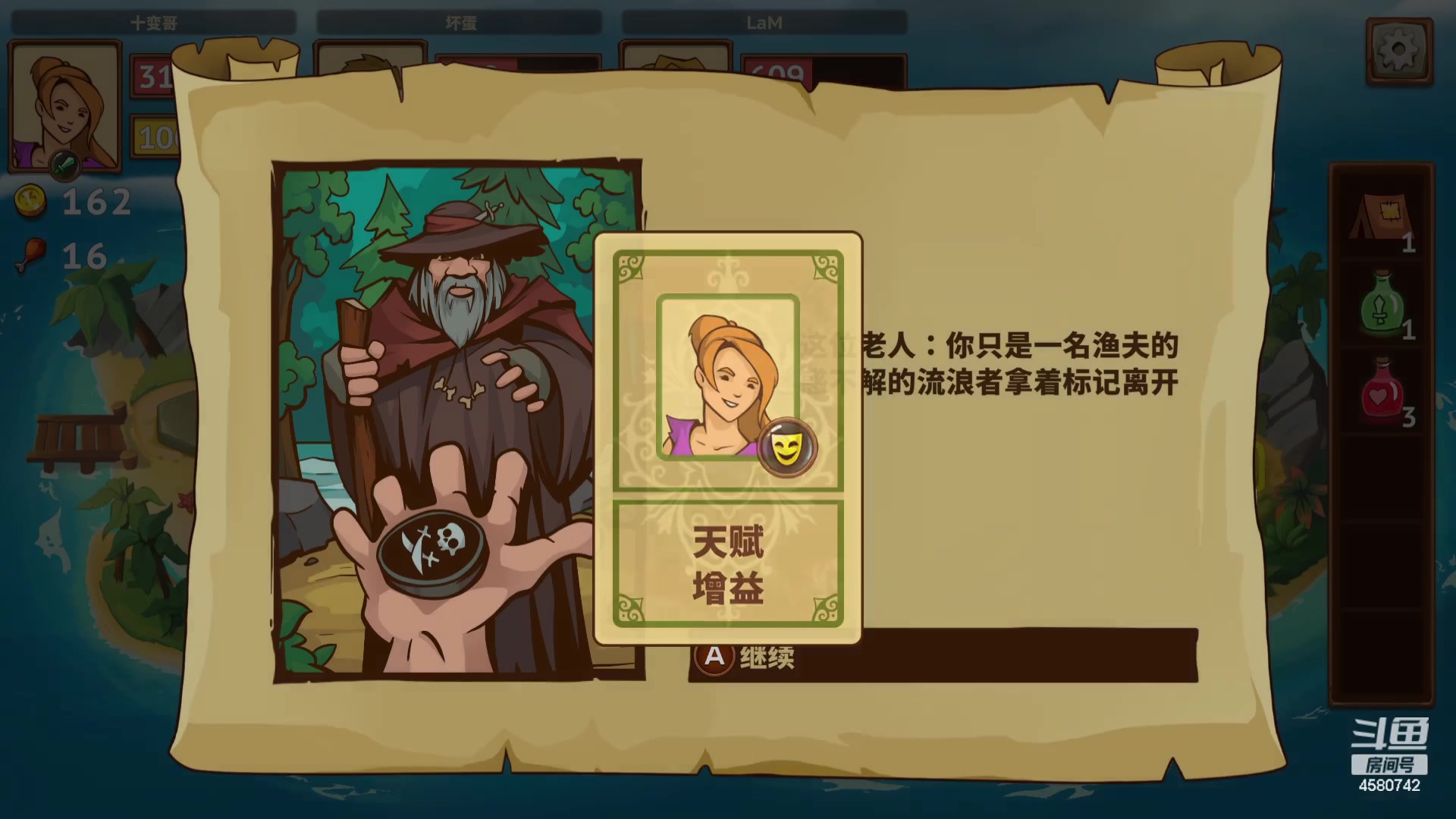 【2024-02-18 18点场】十变哥X：4399小游戏启动！