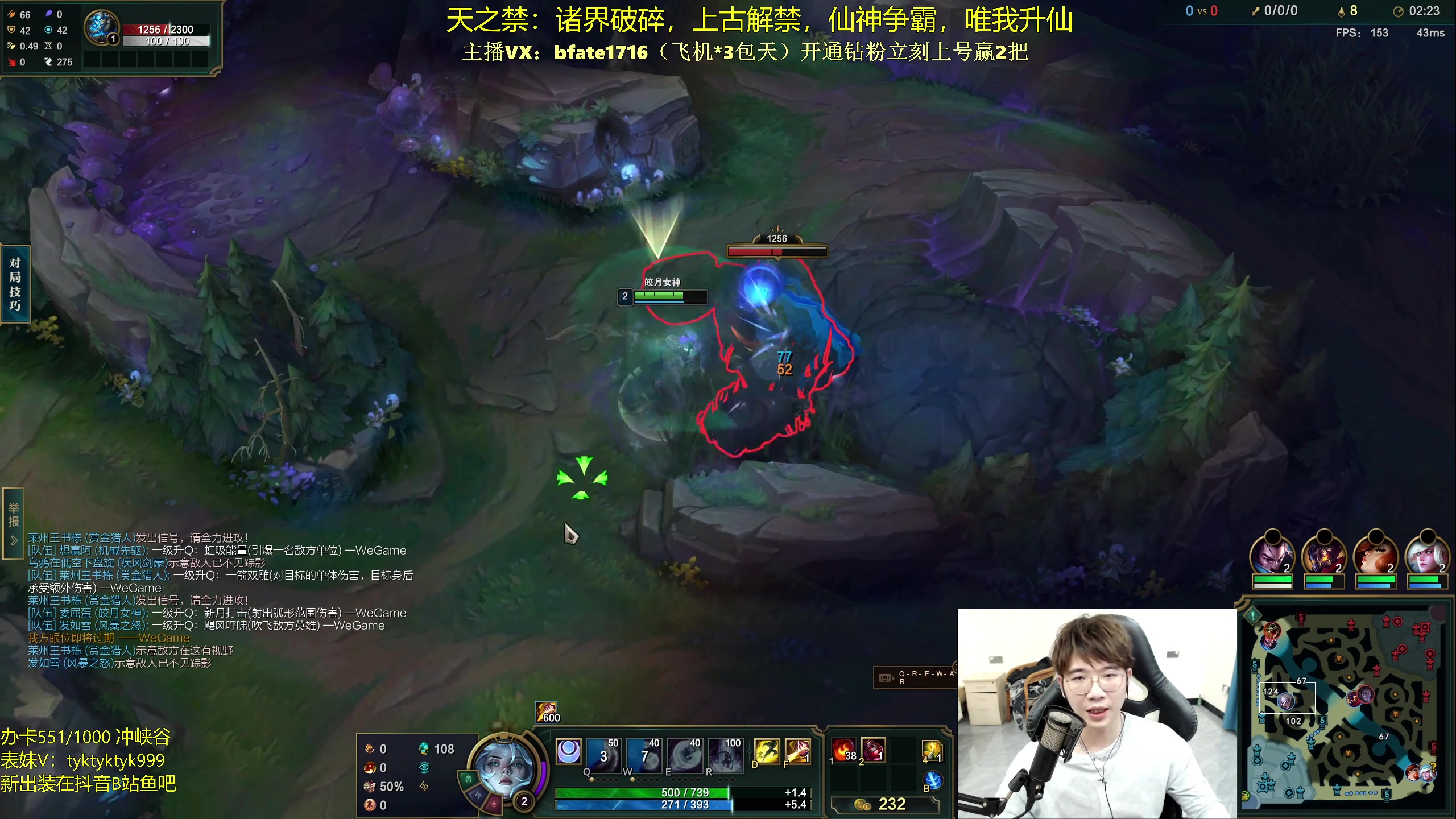 【2024-02-23 20点场】谭永康Bfate丶：第一露娜！不灭战神乱杀教学！