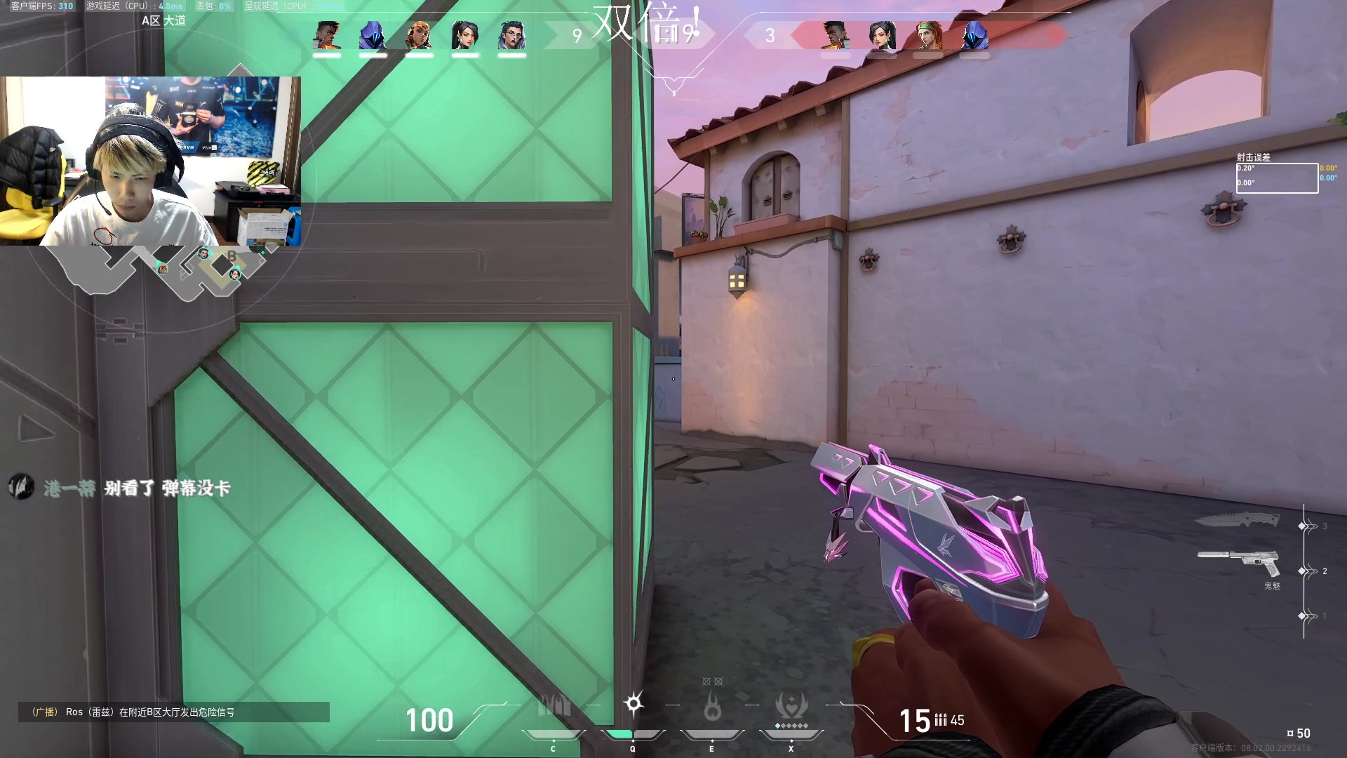 【2024-02-21 19点场】阿乐fps：双倍！状态极佳！枪很烫很硬！